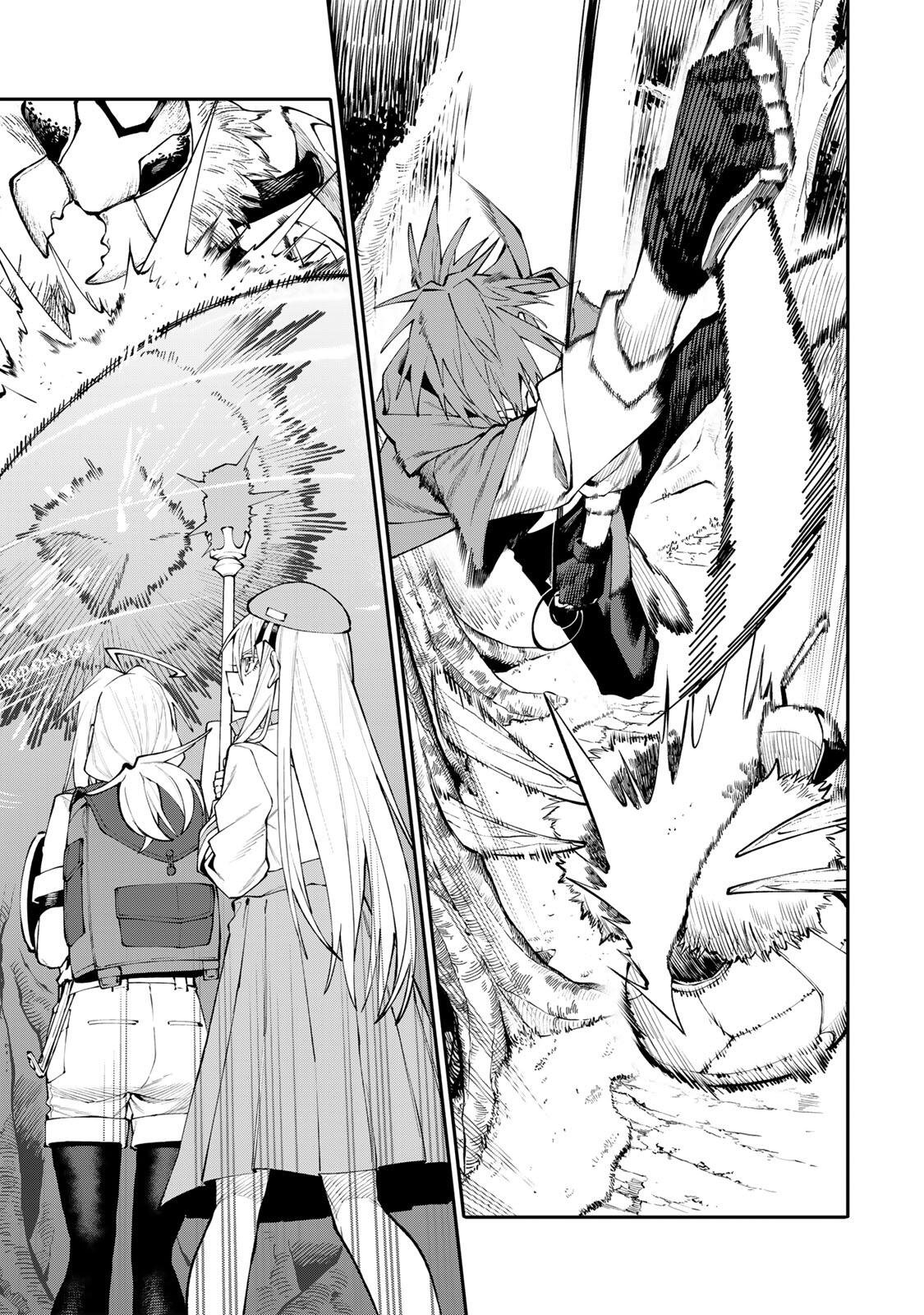 OKAASAN BOUKENSHA, LOGIN BONUS DE SUKIRU "SHUFU" NI MEZAMEMASHITA. SHUUITI MORAERU CHIRASHI DE BOUKENSHA SEIKATSU GANBARIMASU! Chapter 32 page 15 - nihonkuni.com