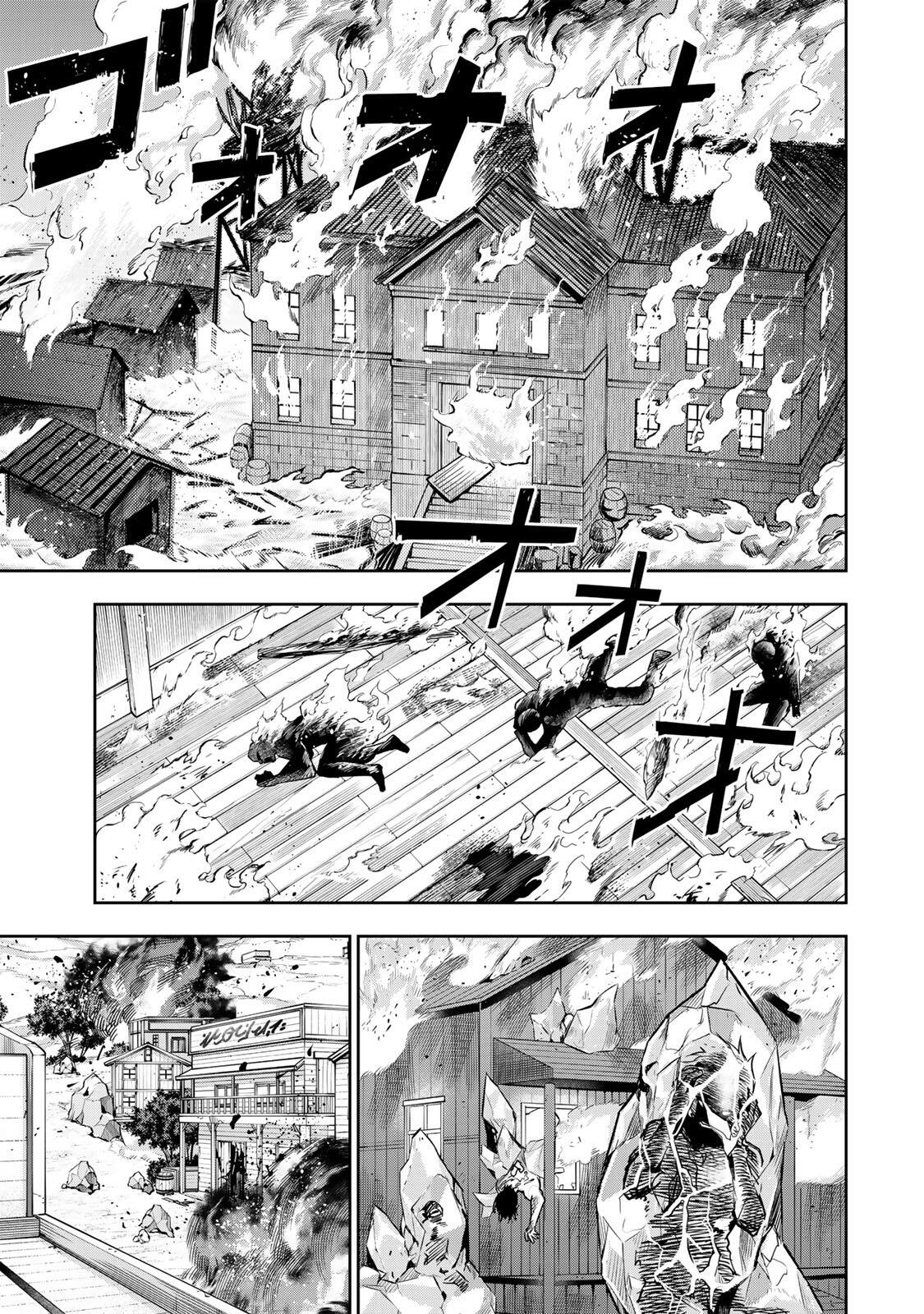 A COURT MAGICIAN, WHO WAS FOCUSED ON SUPPORTIVE MAGIC BECAUSE HIS ALLIES WERE TOO WEAK, AIMS TO BECOME THE STRONGEST AFTER BEING BANISHED Chapter 203 page 15 - nihonkuni.com