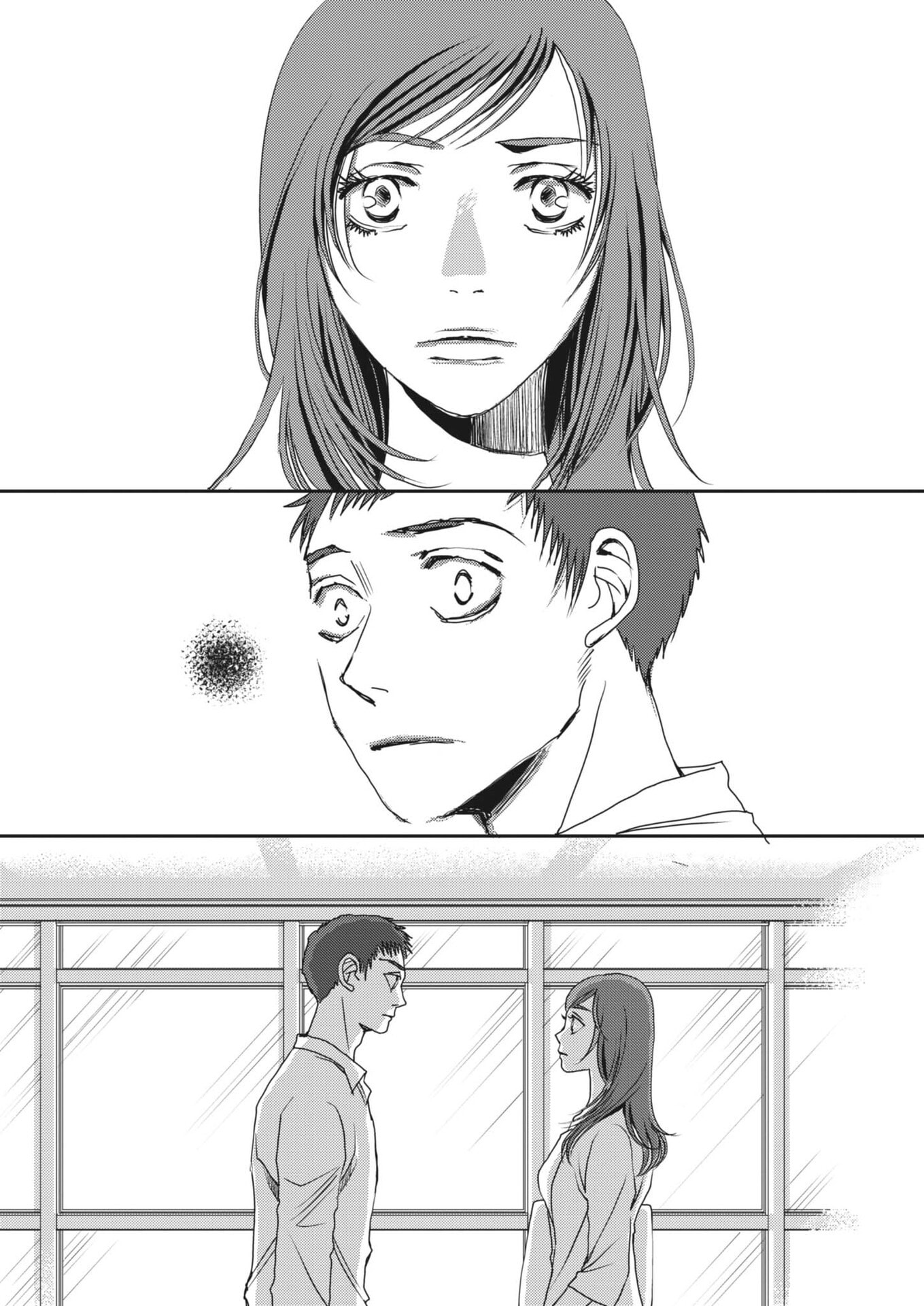 HAIBAIYOUSHI MIZUIRO Chapter 67 page 22 - nihonkuni.com