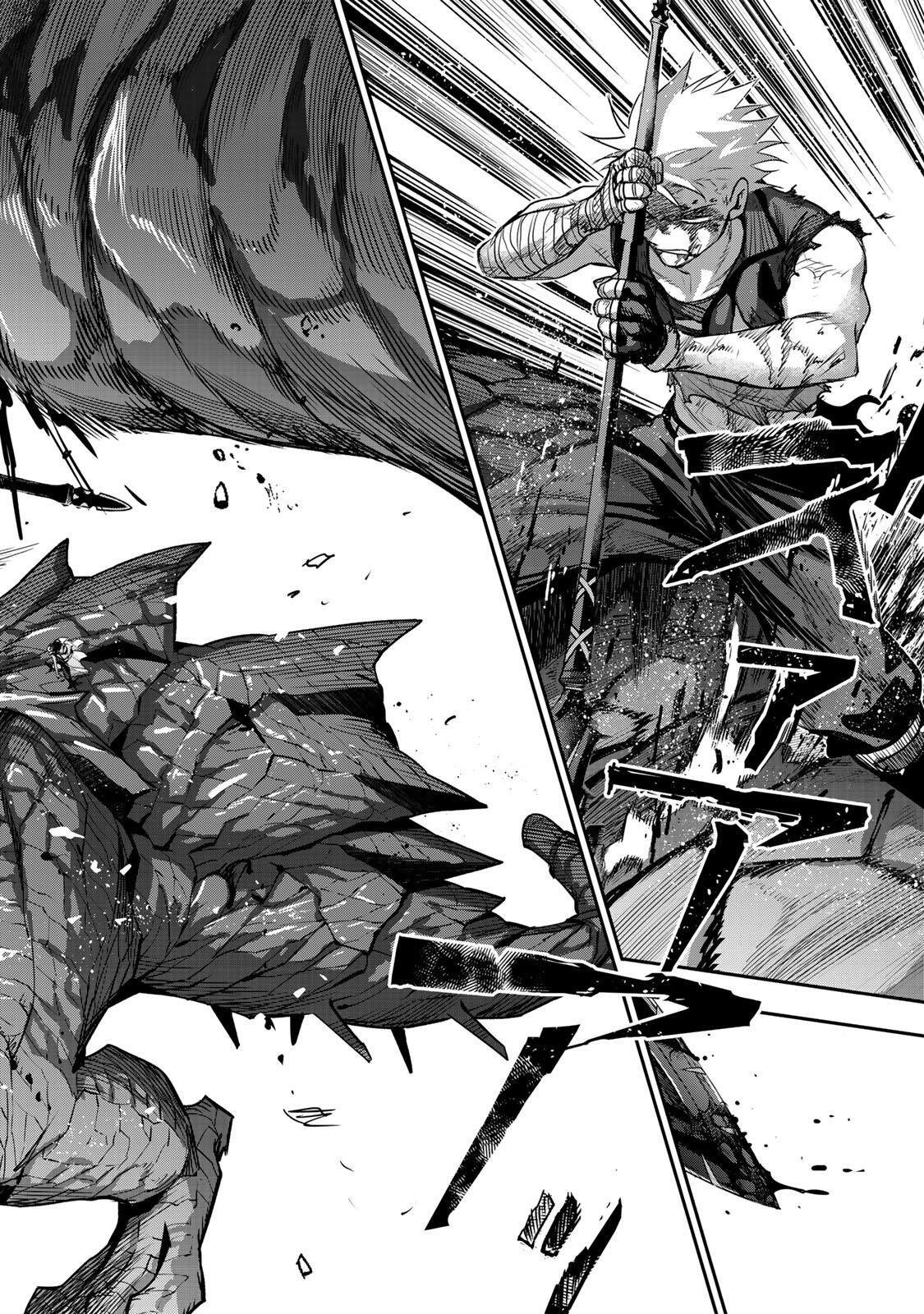 A COURT MAGICIAN, WHO WAS FOCUSED ON SUPPORTIVE MAGIC BECAUSE HIS ALLIES WERE TOO WEAK, AIMS TO BECOME THE STRONGEST AFTER BEING BANISHED Chapter 203 page 18 - nihonkuni.com