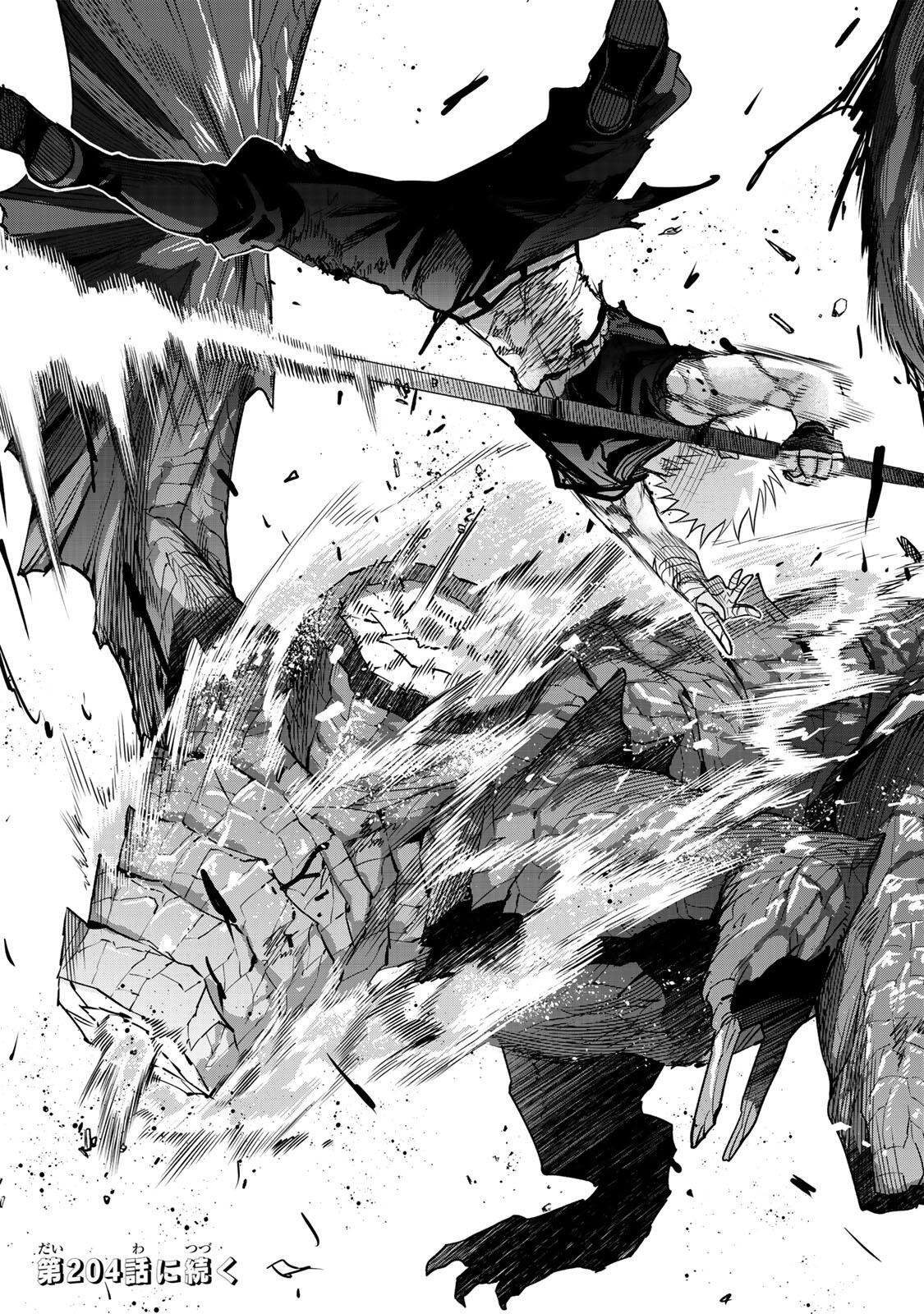 A COURT MAGICIAN, WHO WAS FOCUSED ON SUPPORTIVE MAGIC BECAUSE HIS ALLIES WERE TOO WEAK, AIMS TO BECOME THE STRONGEST AFTER BEING BANISHED Chapter 203 page 19 - nihonkuni.com