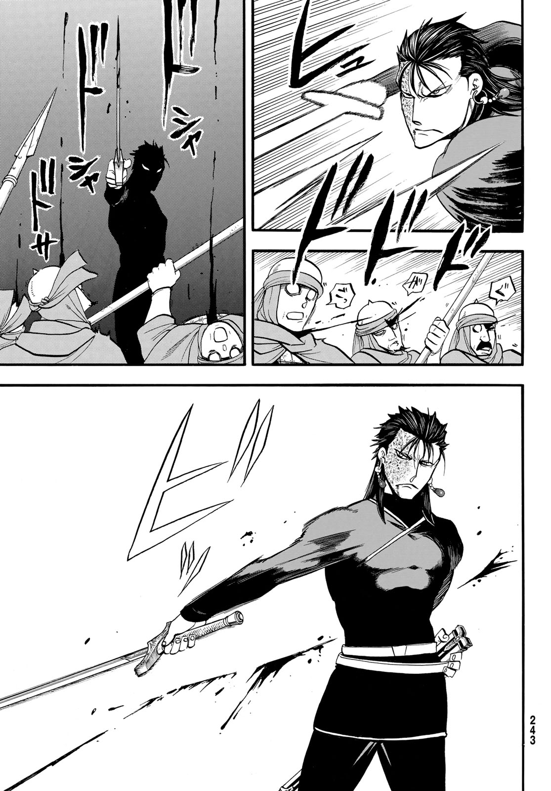 Read ARSLAN SENKI - RAW Chapter 152 [High Quality / Full] - Page 7 - dark.nicomanga.com