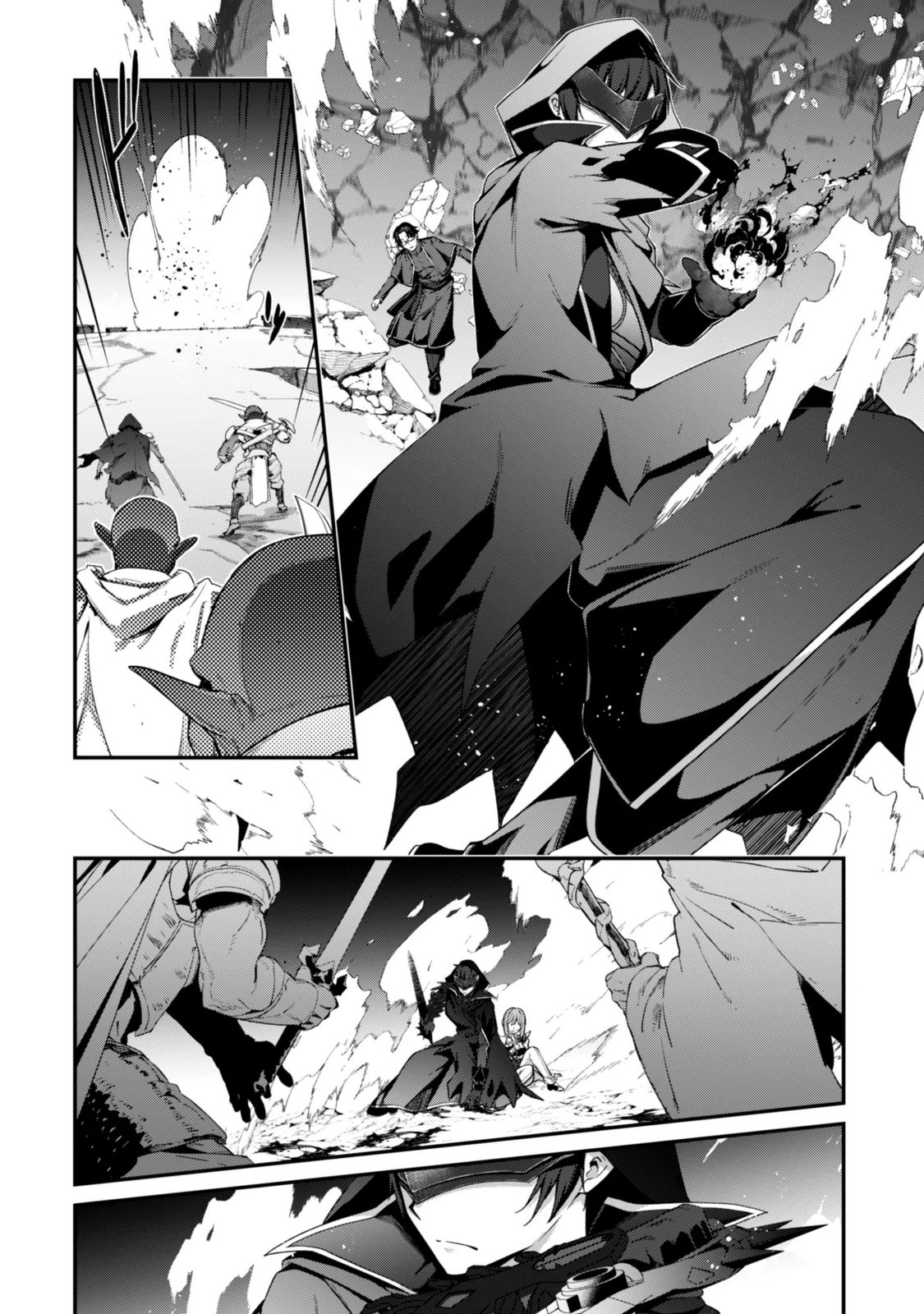 LEVEL 1 KARA HAJIMARU SHOUKAN MUSOU: ORE DAKE TSUKAERU URA DUNGEON DE, SUBETE NO TENSEISHA O BUCCHIGIRU Chapter 45 page 11 - nihonkuni.com
