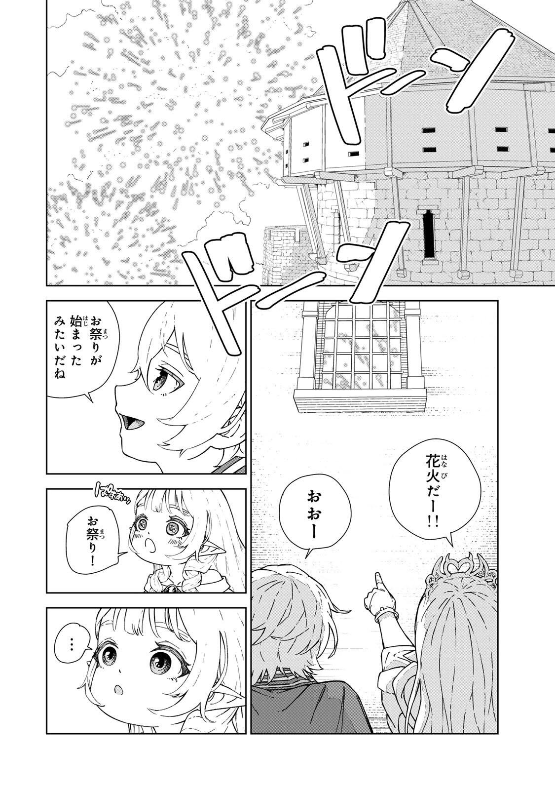 GEMU KAISHI MAE NI SHINU MOBU AKUYAKU OJI NI TENSEI SHITA ORE ~OSHI HIROIN NO IMOTO TO SHIAWASE NI NARU TAME NI SAIJAKU MAHO [YAMIJIN] O KAJONA DORYOKU DE KIWAMENUITARA, SAIKYO NO BUKKOWARE SEINO TO KASHITEITA KEN~ Chapter 1 page 26 - nihonkuni.com