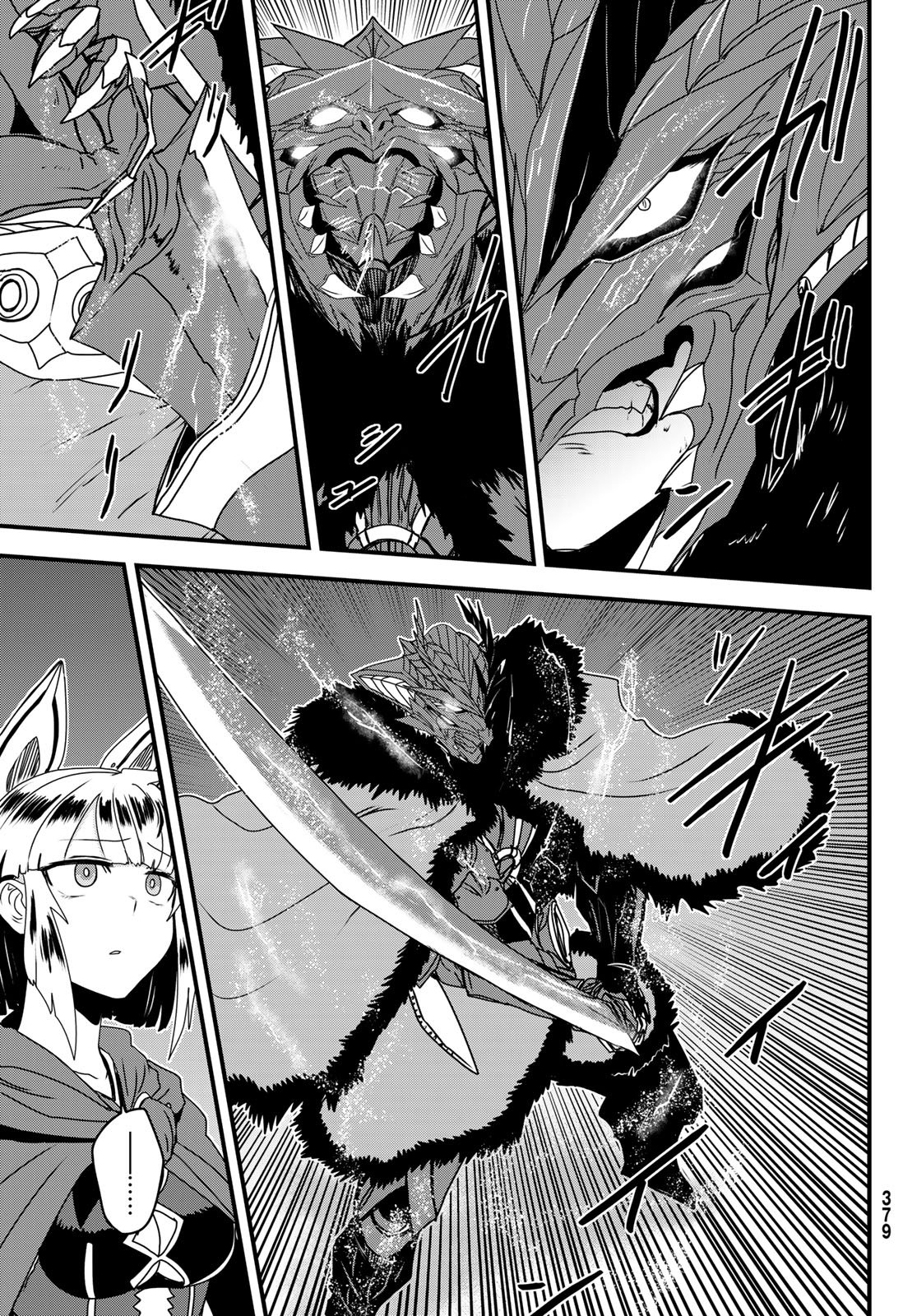 HIME KISHI WA BANZOKU NO YOME Chapter 63 page 11 - nihonkuni.com