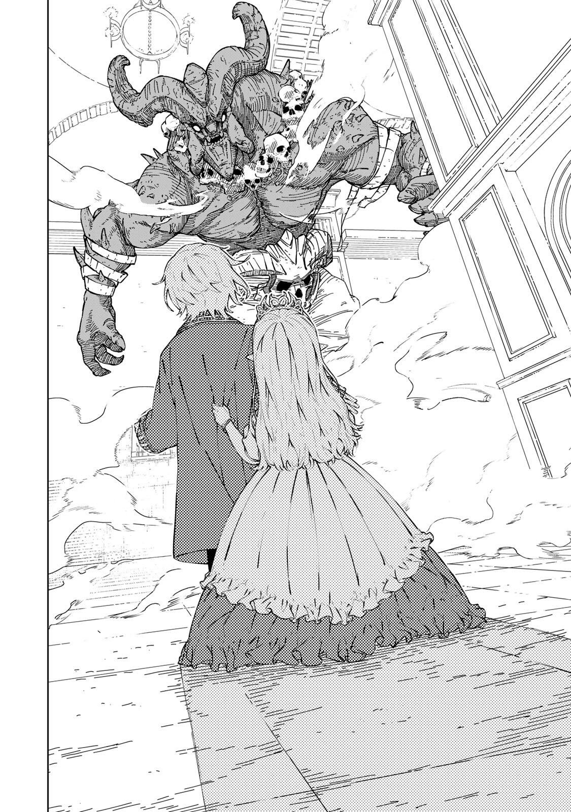 GEMU KAISHI MAE NI SHINU MOBU AKUYAKU OJI NI TENSEI SHITA ORE ~OSHI HIROIN NO IMOTO TO SHIAWASE NI NARU TAME NI SAIJAKU MAHO [YAMIJIN] O KAJONA DORYOKU DE KIWAMENUITARA, SAIKYO NO BUKKOWARE SEINO TO KASHITEITA KEN~ Chapter 1 page 38 - nihonkuni.com