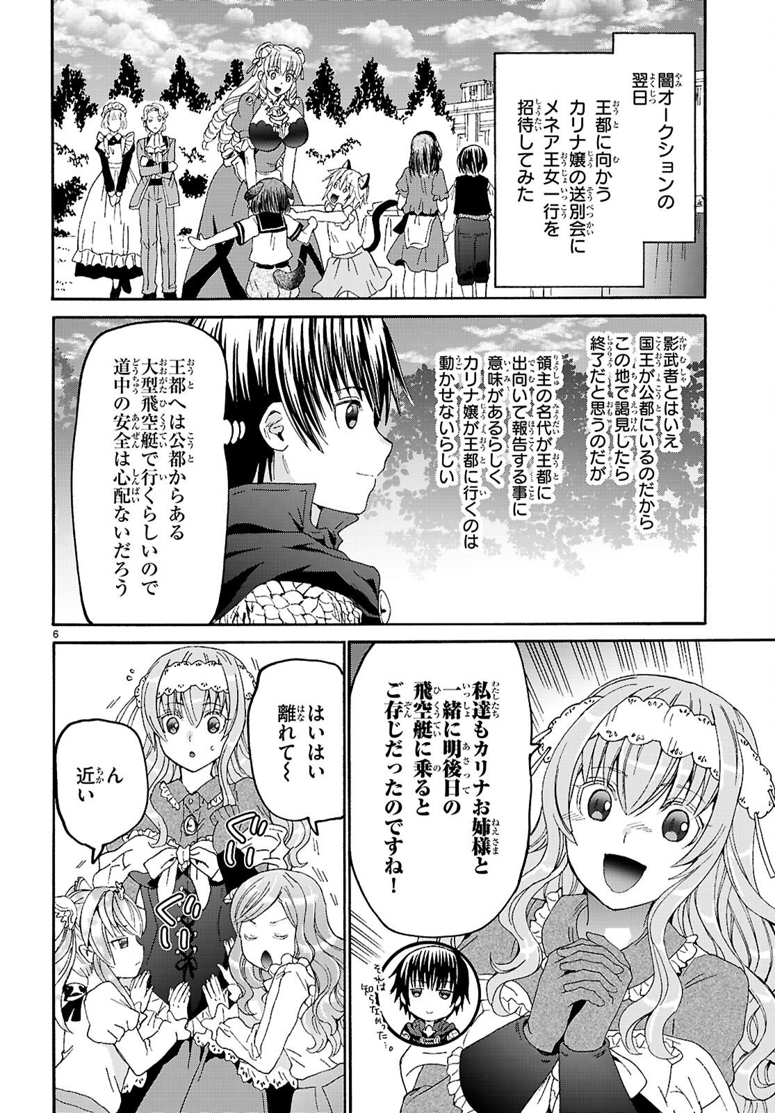 Death March to the Parallel World Rhapsody (Manga) Chap 136 - Pic 6