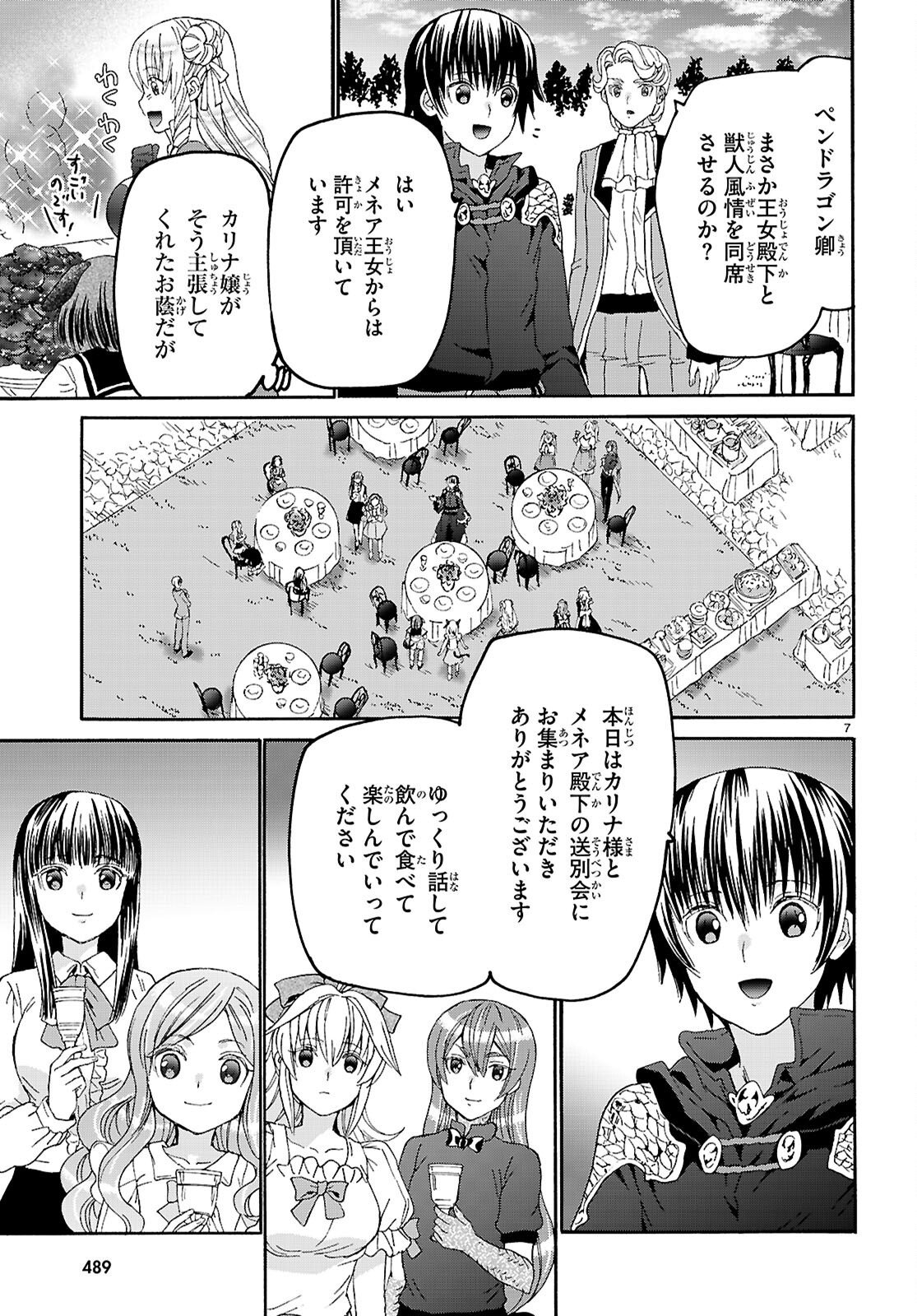 Death March to the Parallel World Rhapsody (Manga) Chap 136 - Pic 7