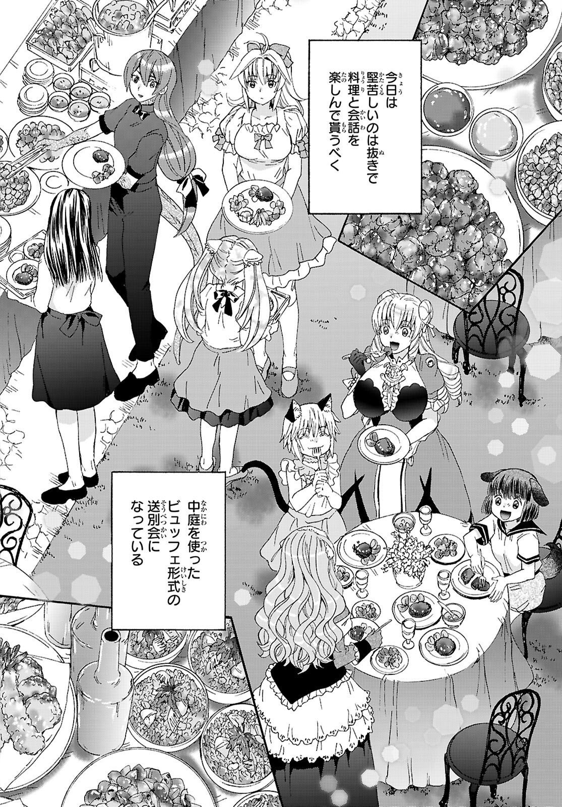 Death March to the Parallel World Rhapsody (Manga) Chap 136 - Pic 8