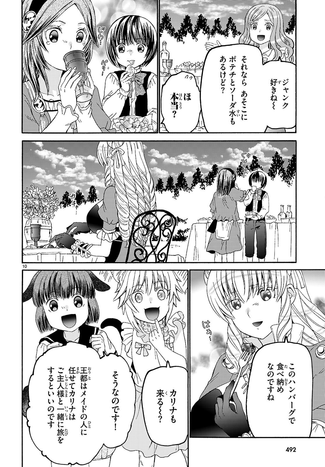 Death March to the Parallel World Rhapsody (Manga) Chap 136 - Pic 10
