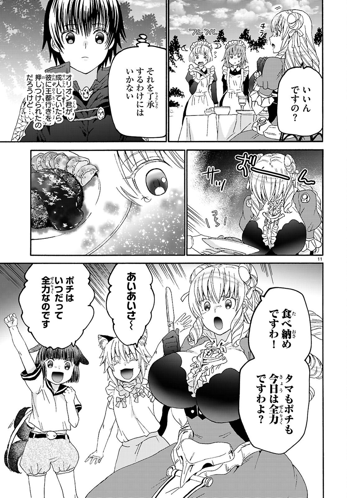 Death March to the Parallel World Rhapsody (Manga) Chap 136 - Pic 11
