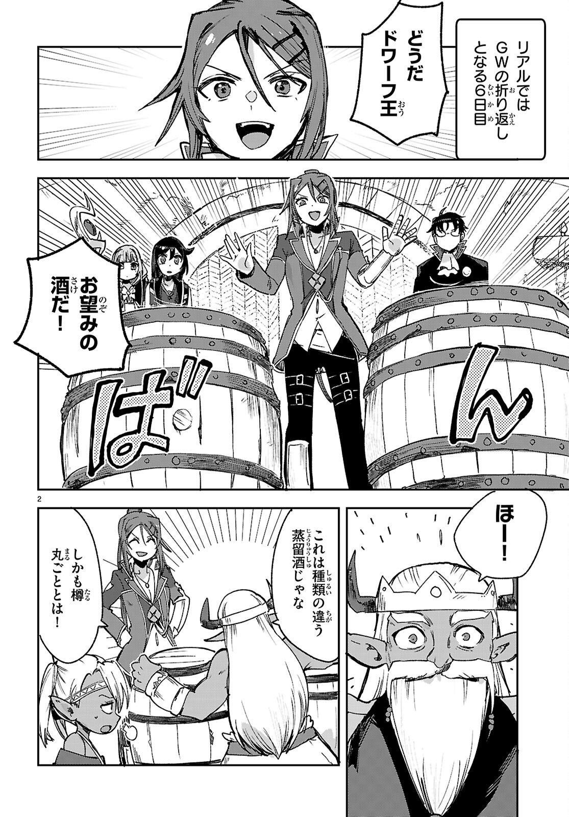 Read ONLY SENSE ONLINE - RAW Chapter 139 [High Quality / Full] - Page 2 - dark.nicomanga.com