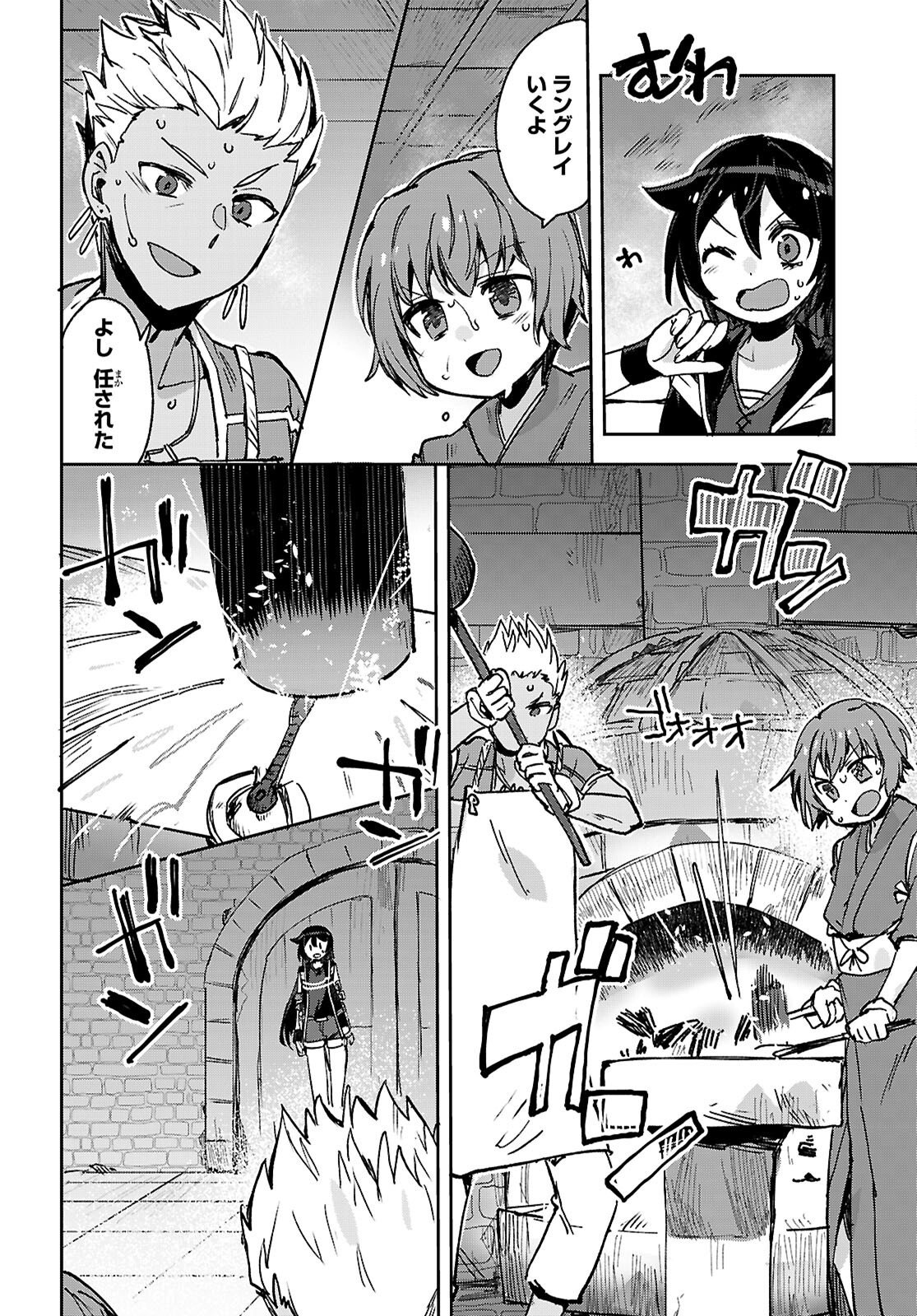 Read ONLY SENSE ONLINE - RAW Chapter 139 [High Quality / Full] - Page 14 - dark.nicomanga.com