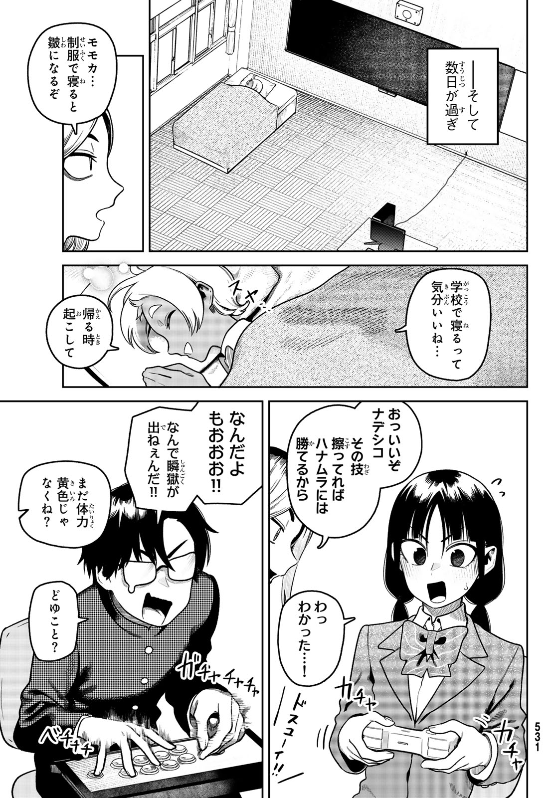 Read OMAE GA YATTAN DARO! Chapter 13 [High Quality / Full] - Page 15 - dark.nicomanga.com
