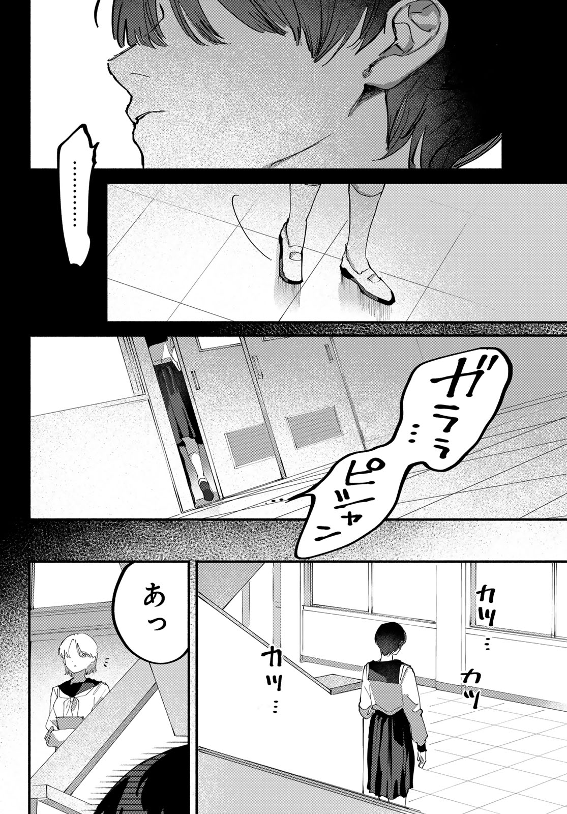 Read YUGAMI NO TORIKO Chapter 10 [High Quality / Full] - Page 22 - dark.nicomanga.com