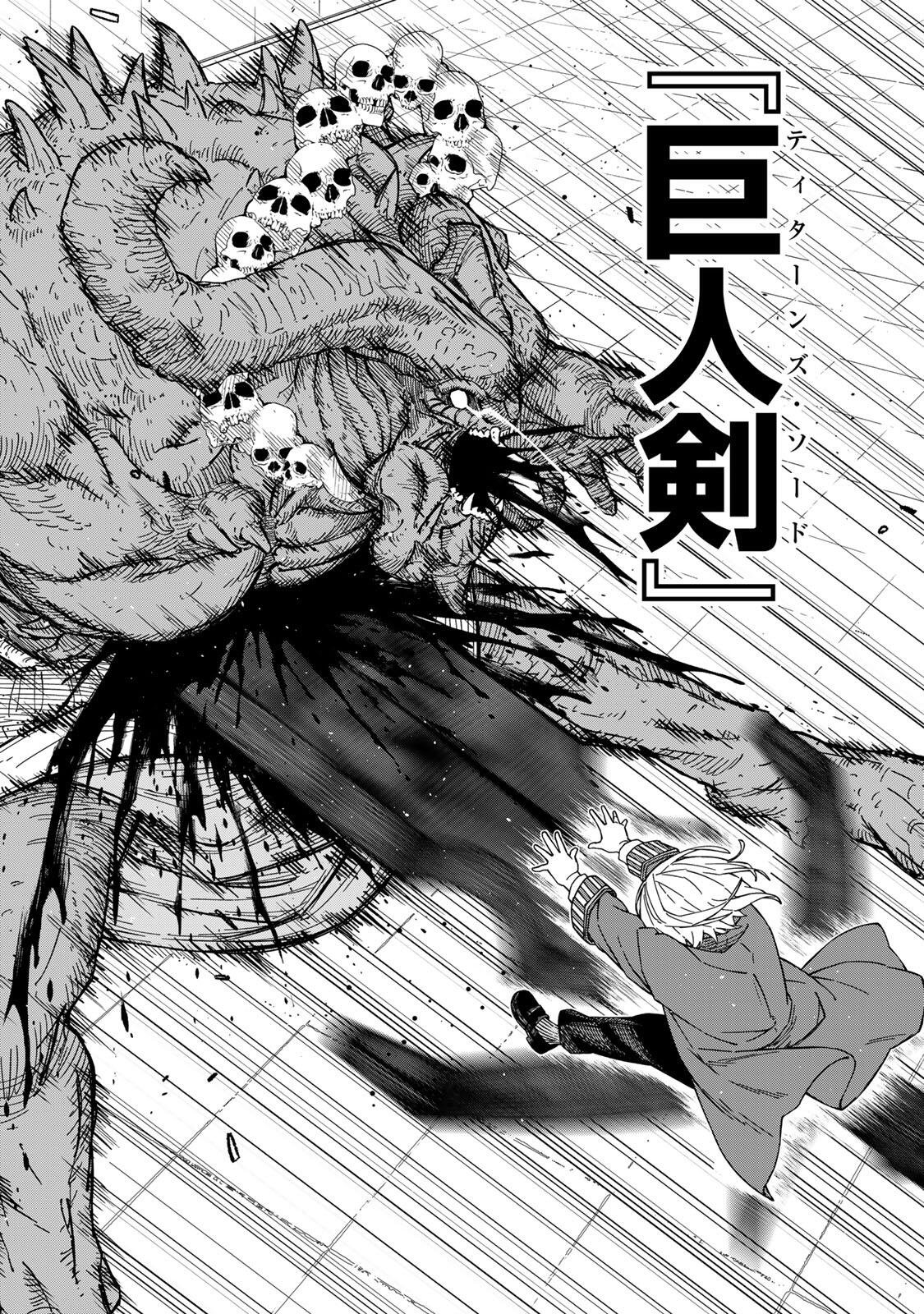 GEMU KAISHI MAE NI SHINU MOBU AKUYAKU OJI NI TENSEI SHITA ORE ~OSHI HIROIN NO IMOTO TO SHIAWASE NI NARU TAME NI SAIJAKU MAHO [YAMIJIN] O KAJONA DORYOKU DE KIWAMENUITARA, SAIKYO NO BUKKOWARE SEINO TO KASHITEITA KEN~ Chapter 1 page 62 - nihonkuni.com