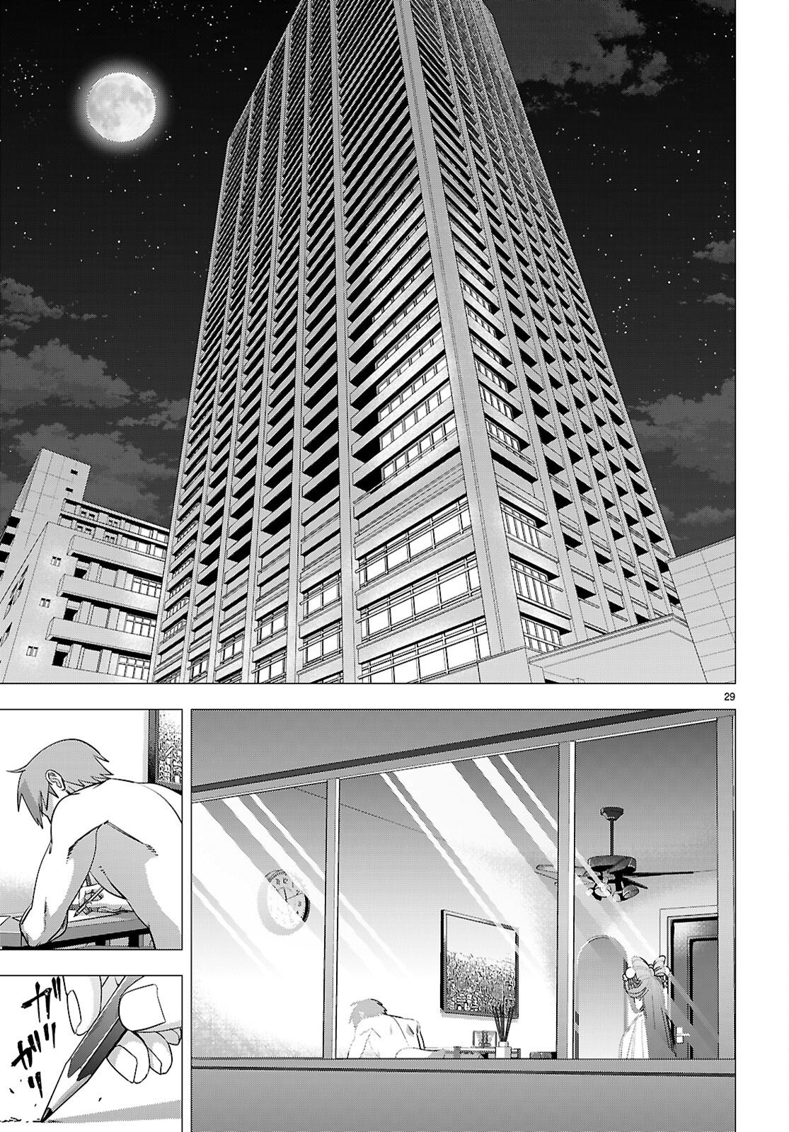 Read AKUJO RANKING Chapter 4 [High Quality / Full] - Page 29 - dark.nicomanga.com