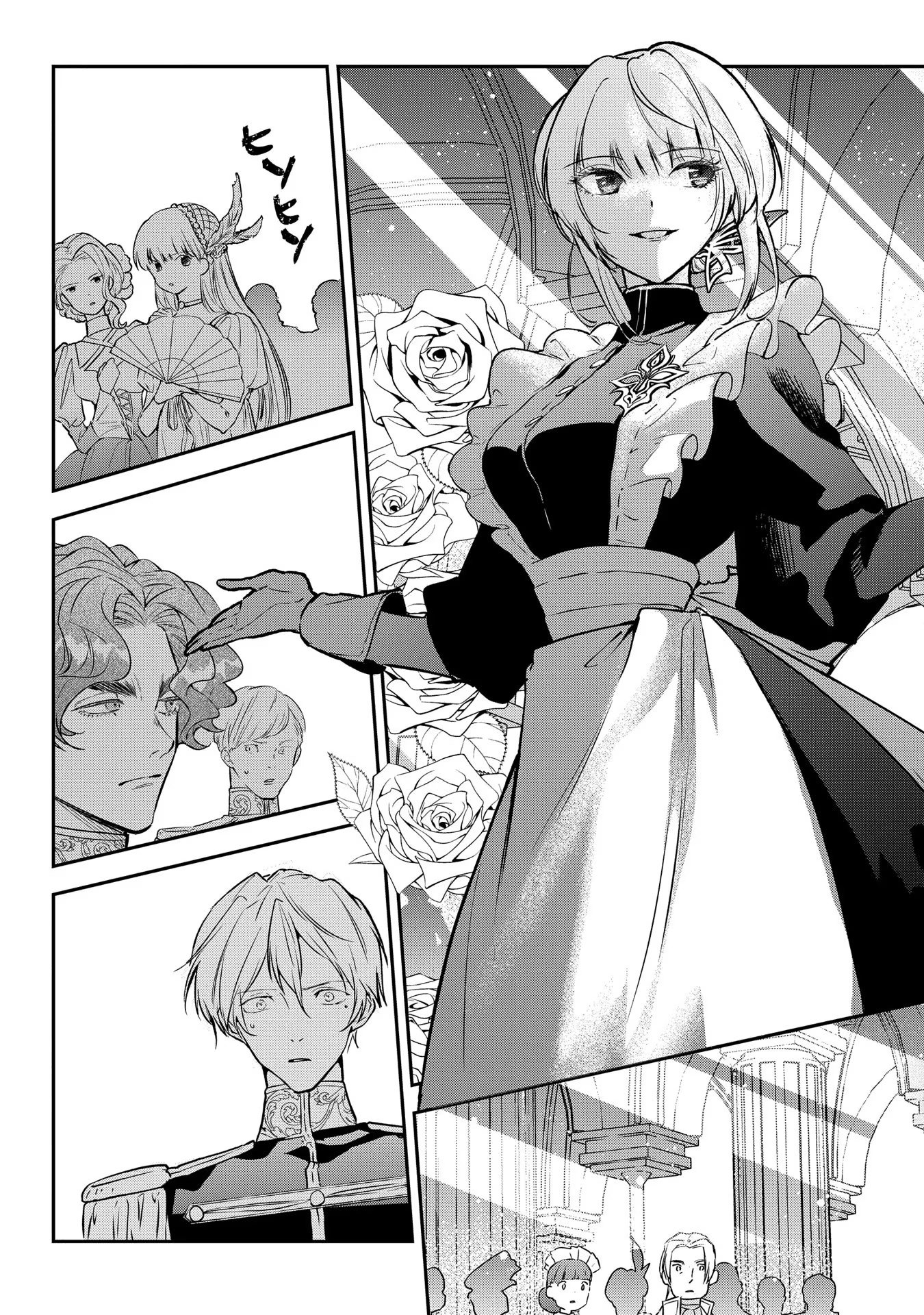 URAGIRARETA NO DE, OUHITSUKI JIJO NI JOB CHANGE! Chapter 8 - Page 23
