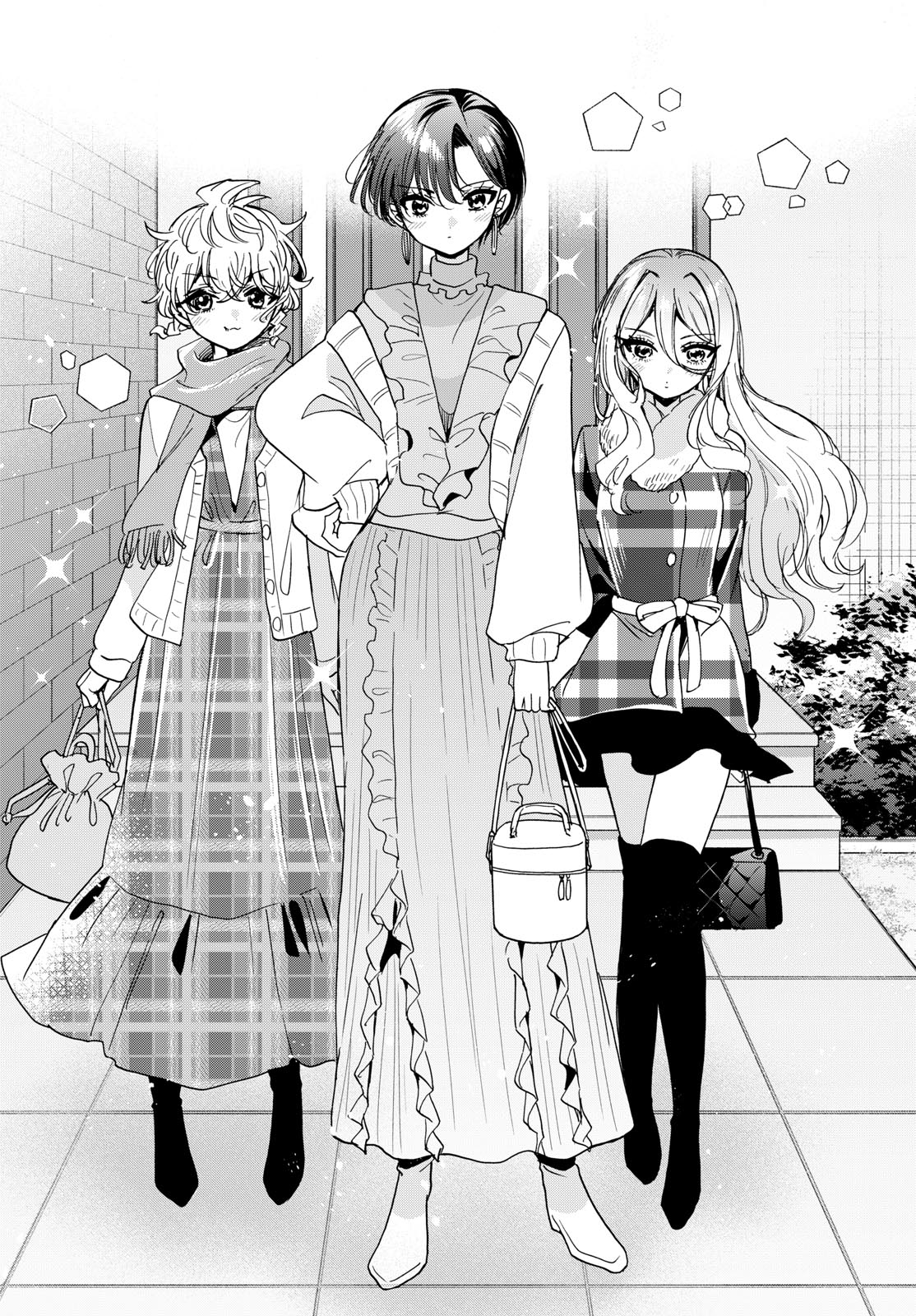 MIKADONO SANSHIMAI WA ANGAI, CHOROI. Chapter 207 page 2 - nihonkuni.com