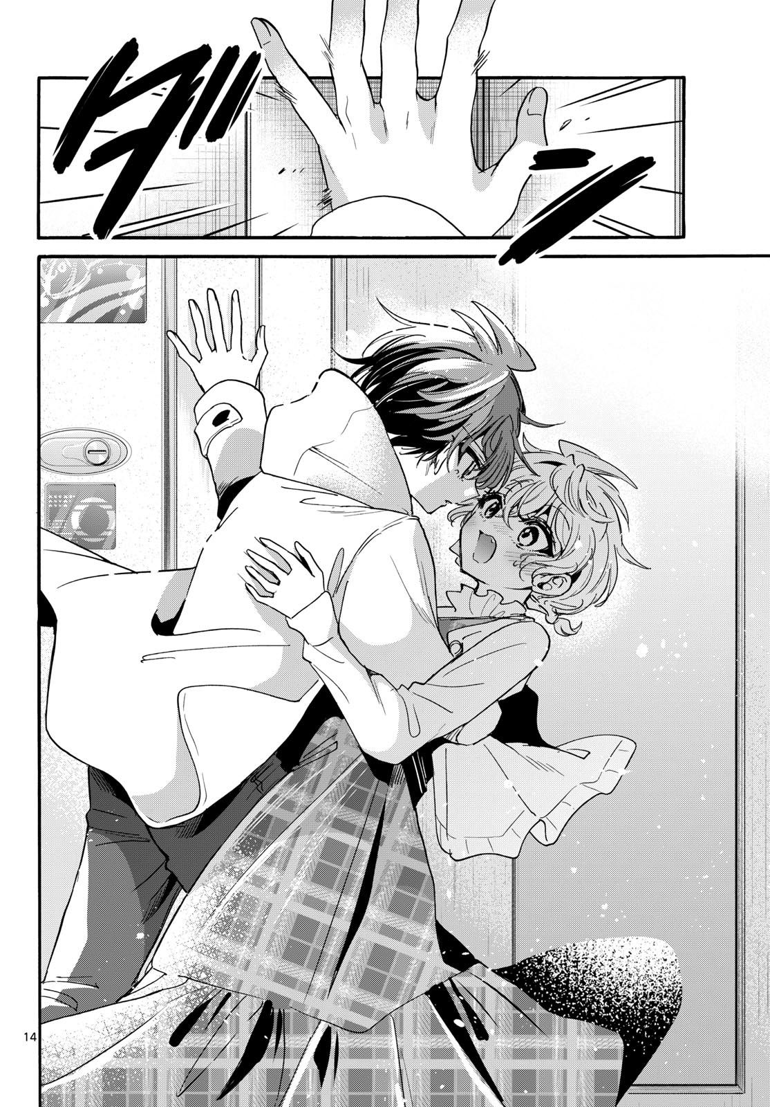 MIKADONO SANSHIMAI WA ANGAI, CHOROI. Chapter 207 page 14 - nihonkuni.com