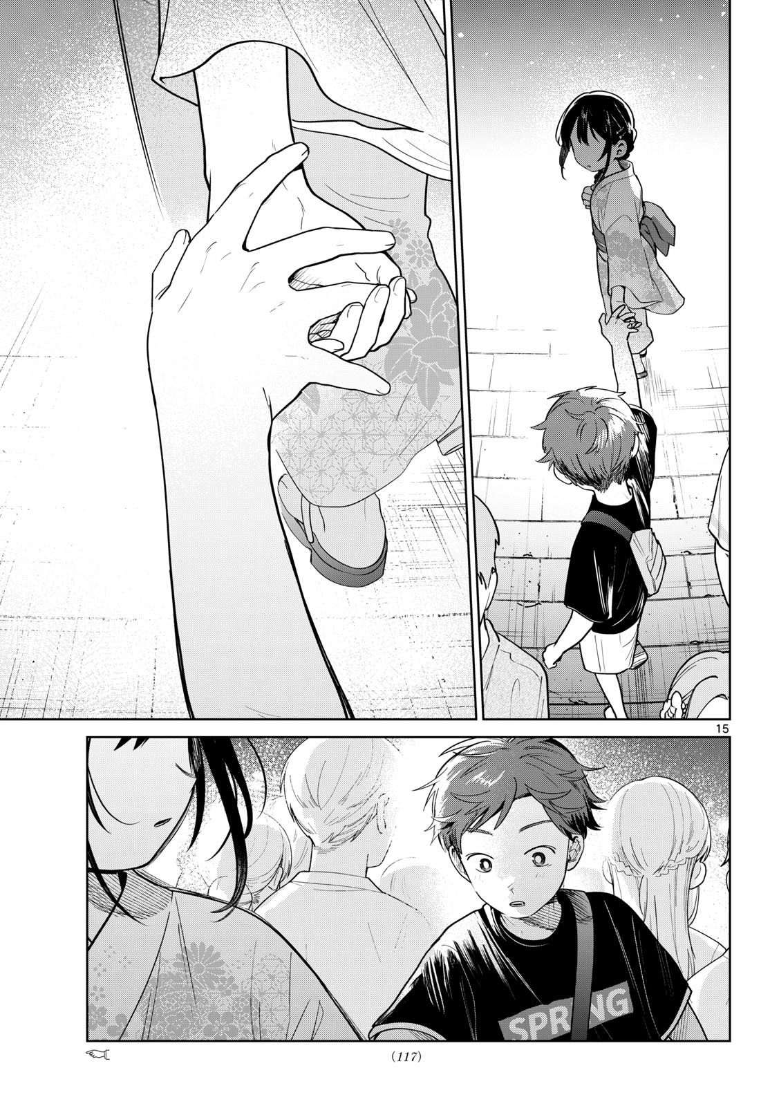 Read FUTARI BUS Chapter 33 [High Quality / Full] - Page 15 - dark.nicomanga.com