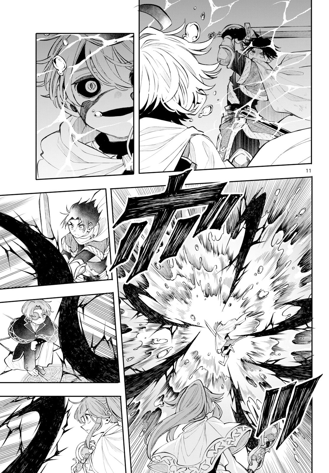 Read KAITEN NO ALBUS Chapter 91 [High Quality / Full] - Page 11 - dark.nicomanga.com