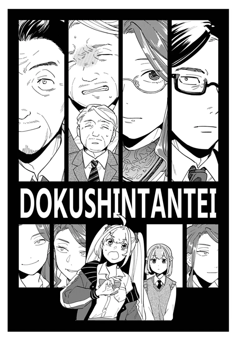 DOKUSHIN TANTEI OOBA KANAKO WA ATAMA GA WARUI: KOKORO GA YOMERU KARA SHINHANNIN TOKUTEI MADE WA YOYUU DESU KEDO SHOUMEI HOUHOU GA ZENZEN WAKARIMASEN Chapter 5 - Page 2