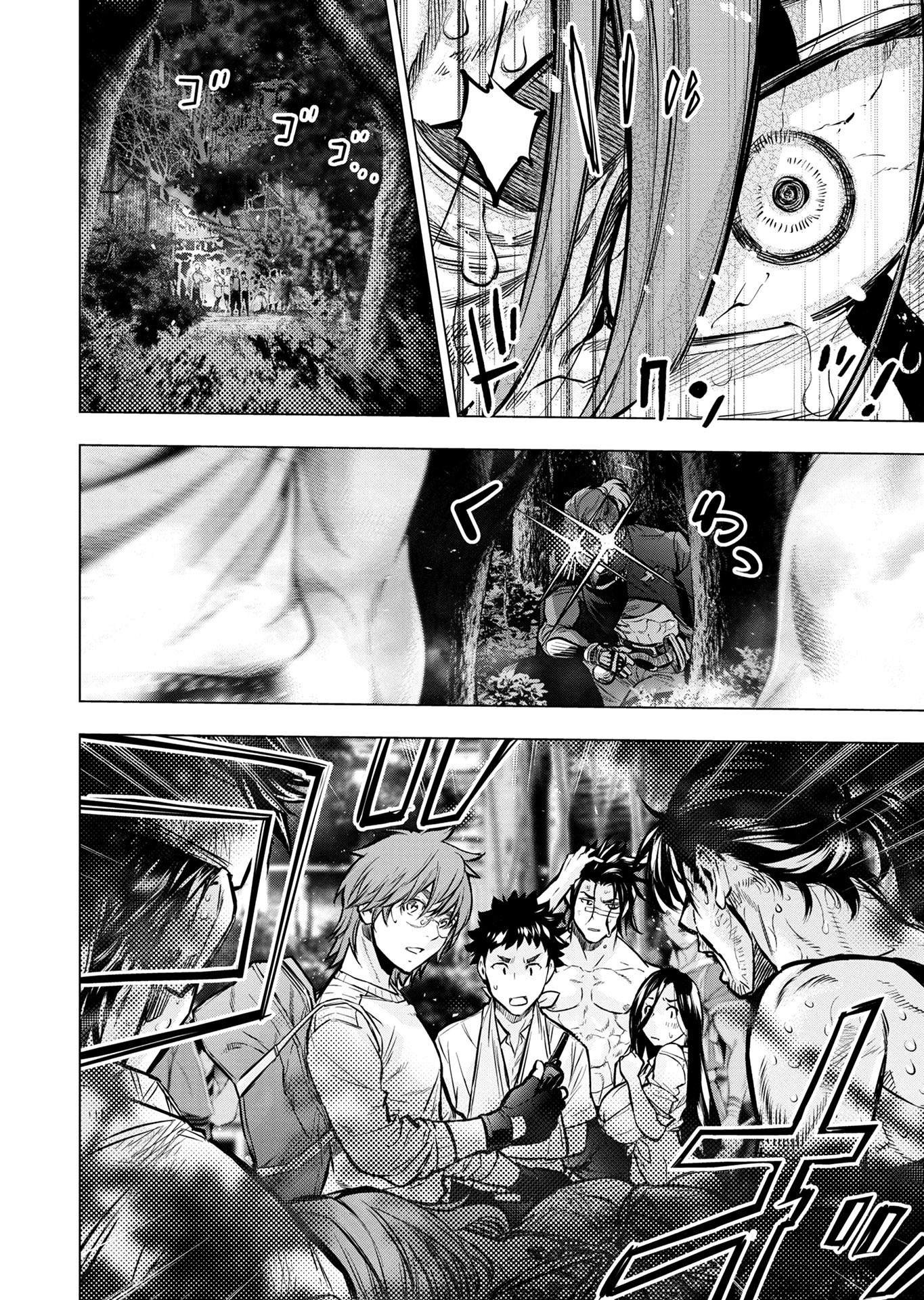 Read INGOSHIMA Chapter 129 [High Quality / Full] - Page 2 - nicomanga.com