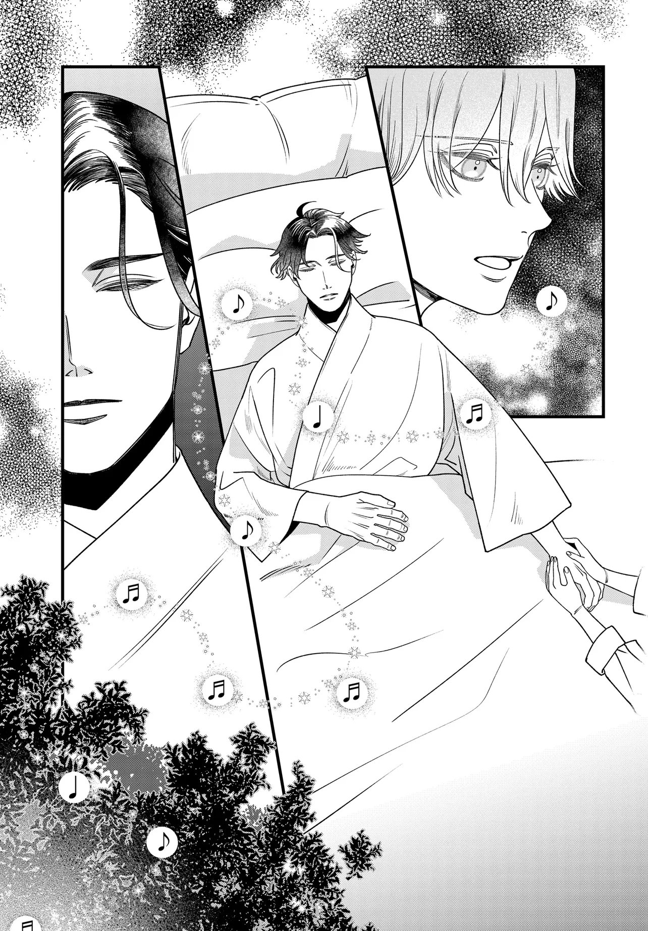 AGARIBITO NO ATO SHIMATSU Chapter 6.1 page 3 - nihonkuni.com