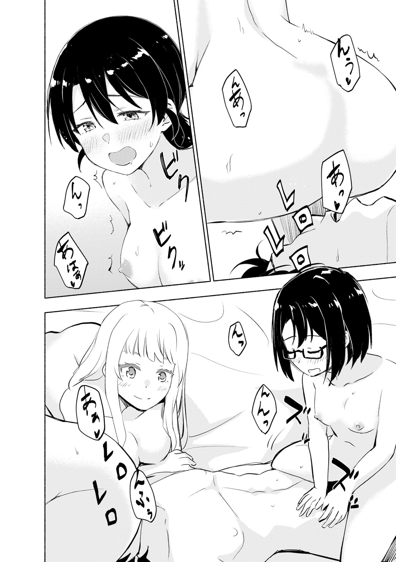 EH, TEN'I SHIPPAI! ?...... SEIKOU? Chapter 52 - Page 16