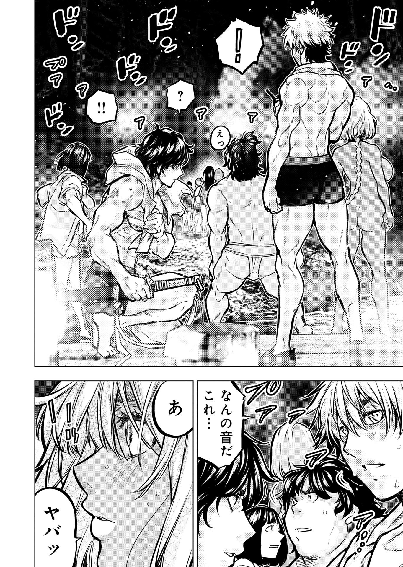 Read INGOSHIMA Chapter 129 [High Quality / Full] - Page 10 - nicomanga.com