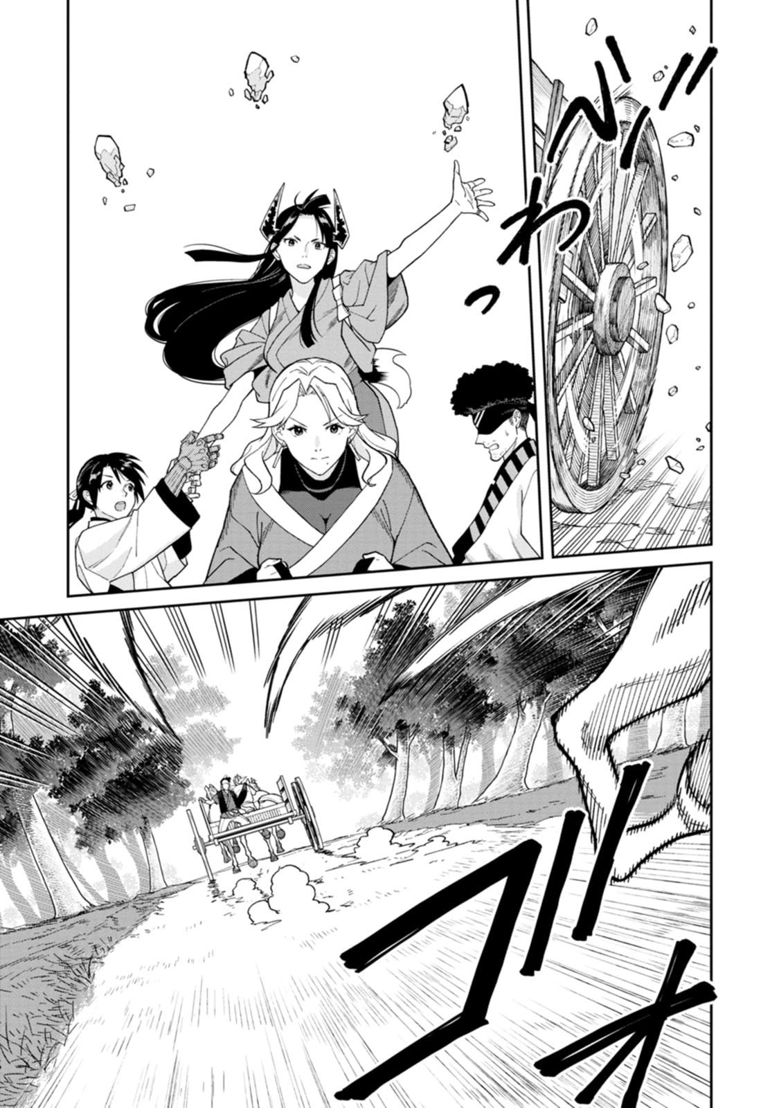 Read ISHIGAMI SENKI Chapter 31 [High Quality / Full] - Page 7 - dark.nicomanga.com