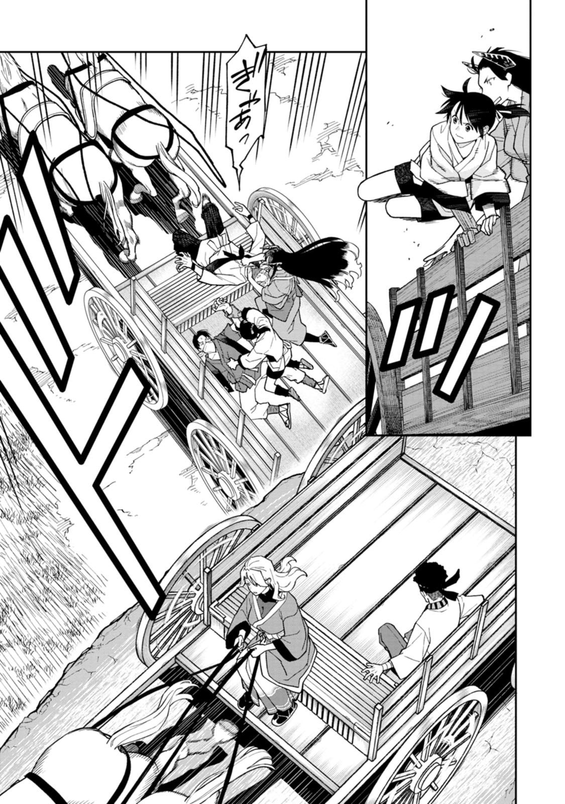 Read ISHIGAMI SENKI Chapter 31 [High Quality / Full] - Page 13 - dark.nicomanga.com