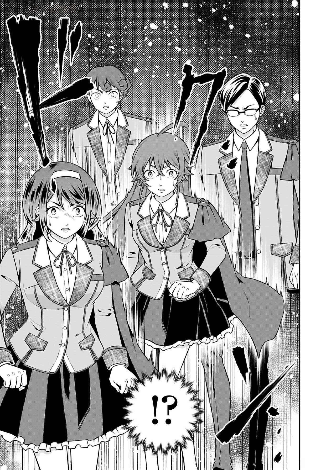 SENRITSU NO MAJUTSUSHI TO GOTEIJUU Chapter 48 - Page 11
