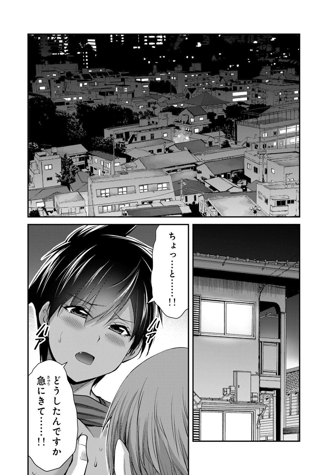 Read GUILTY CIRCLE Chapter 237 [High Quality / Full] - Page 4 - dark.nicomanga.com