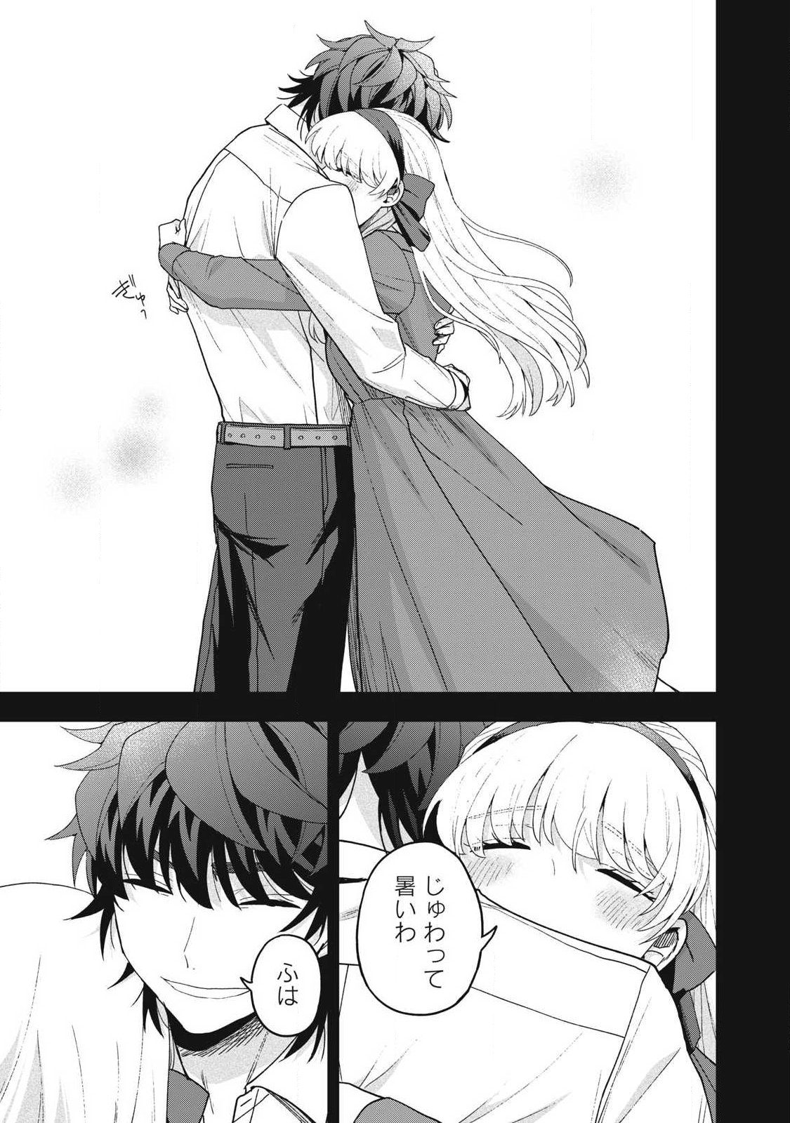 Read YUKI TO SUMI Chapter 49.2 [High Quality / Full] - Page 4 - dark.nicomanga.com