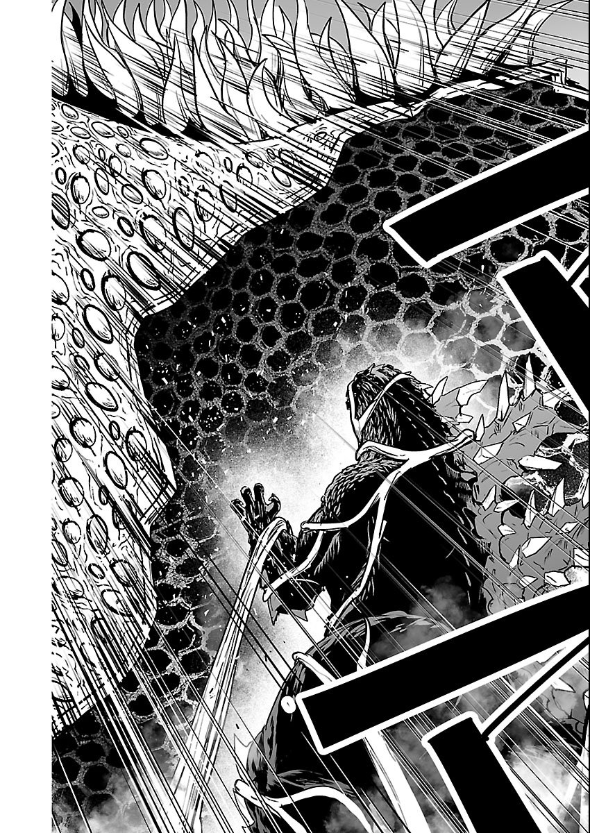 Read GODZILLA GALAXY ODYSSEY Chapter 24 [High Quality / Full] - Page 4 - dark.nicomanga.com