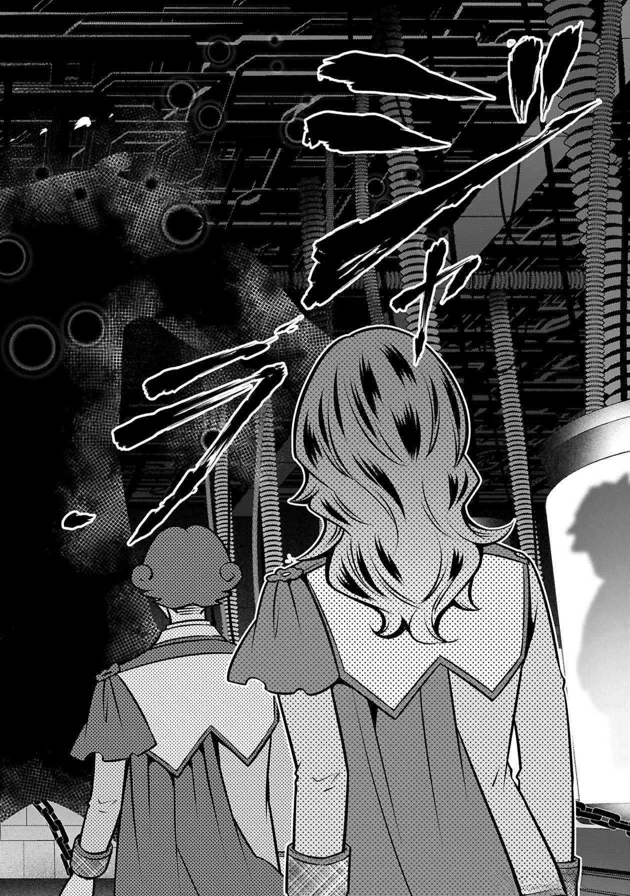 SENRITSU NO MAJUTSUSHI TO GOTEIJUU Chapter 48 - Page 12
