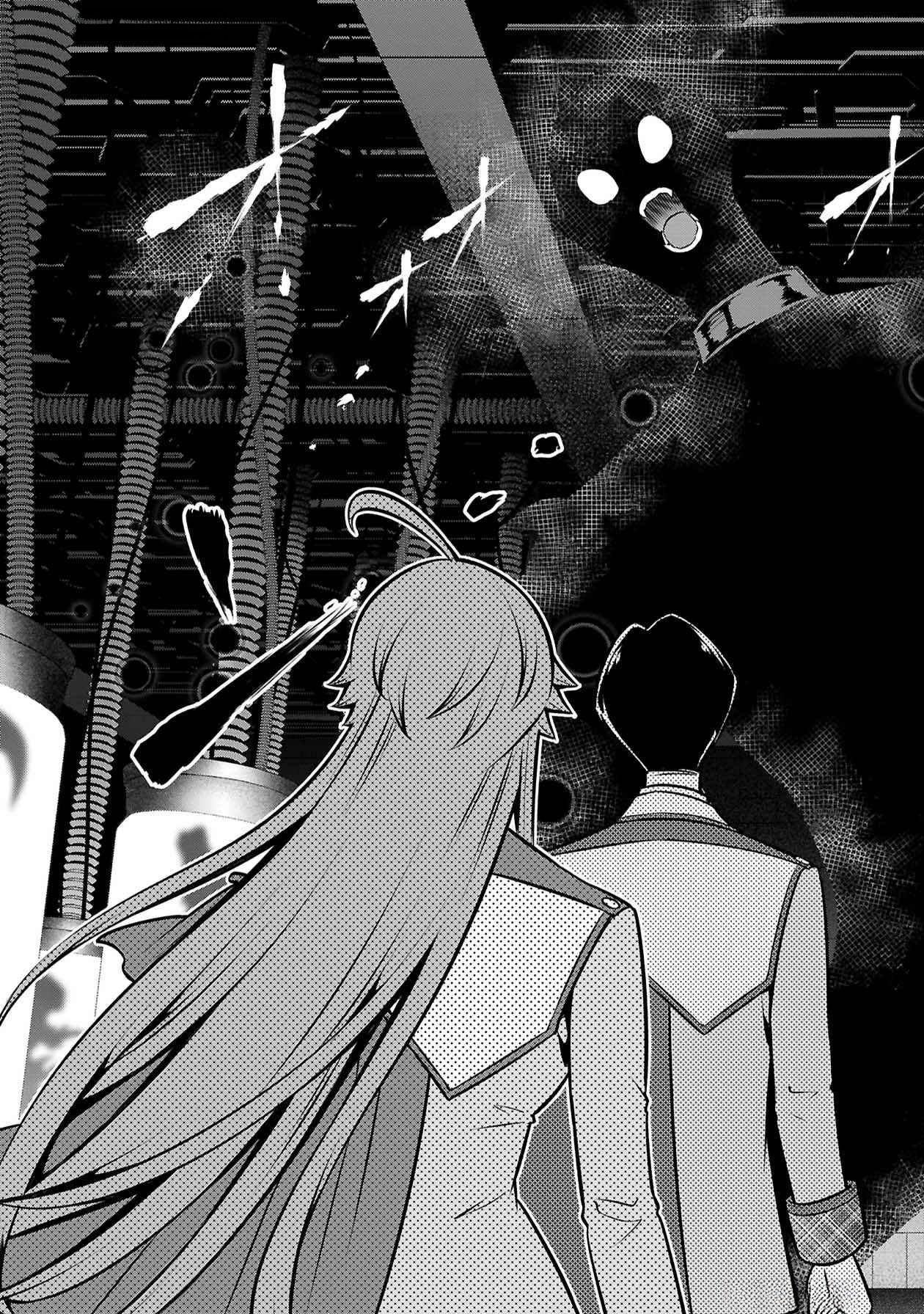 SENRITSU NO MAJUTSUSHI TO GOTEIJUU Chapter 48 - Page 13
