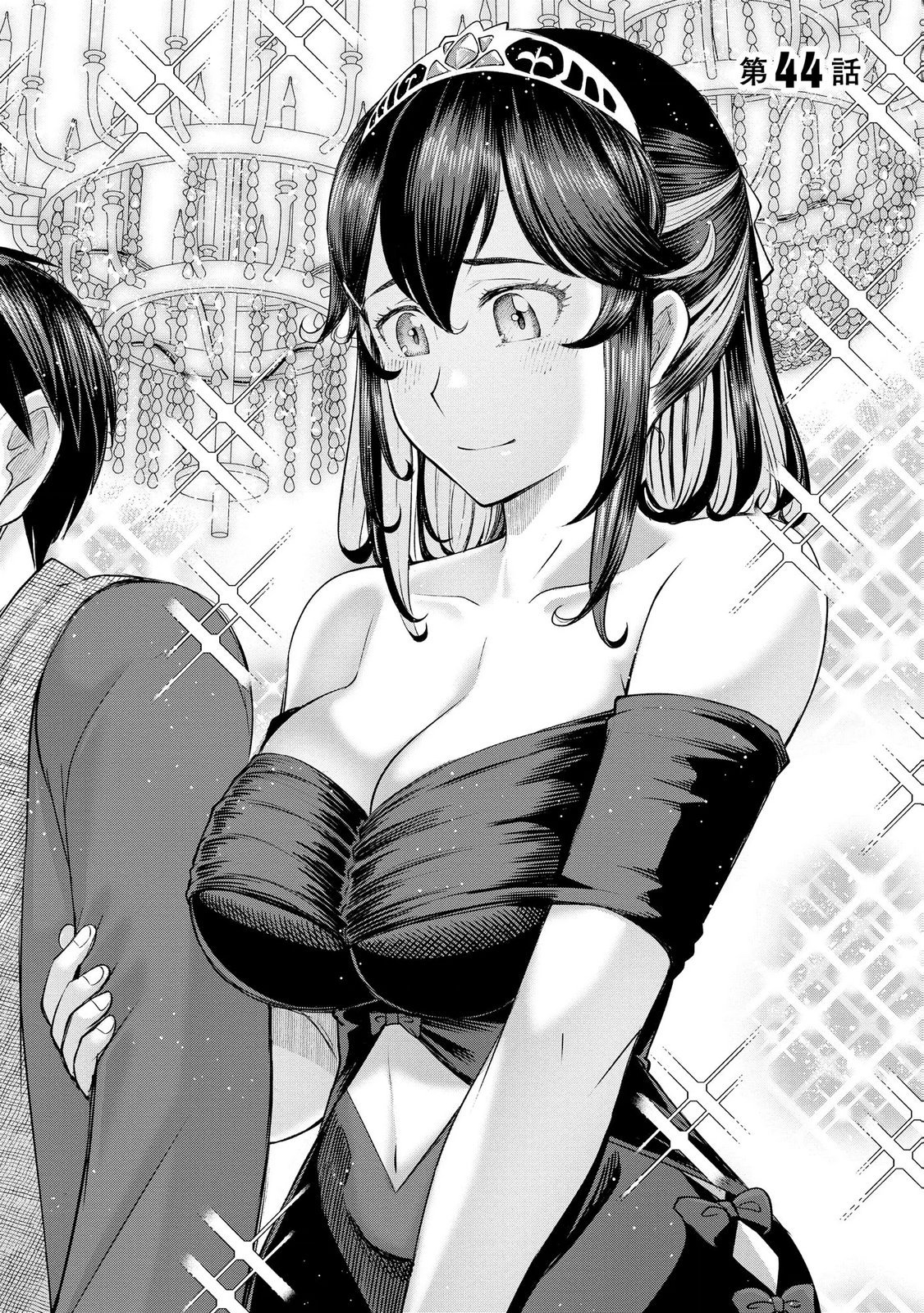 Konyaku Sha Ni Uragirareta Renkinjutsu Shi Ha, Dokuritsu Shite  Chap 44 - Pic 2