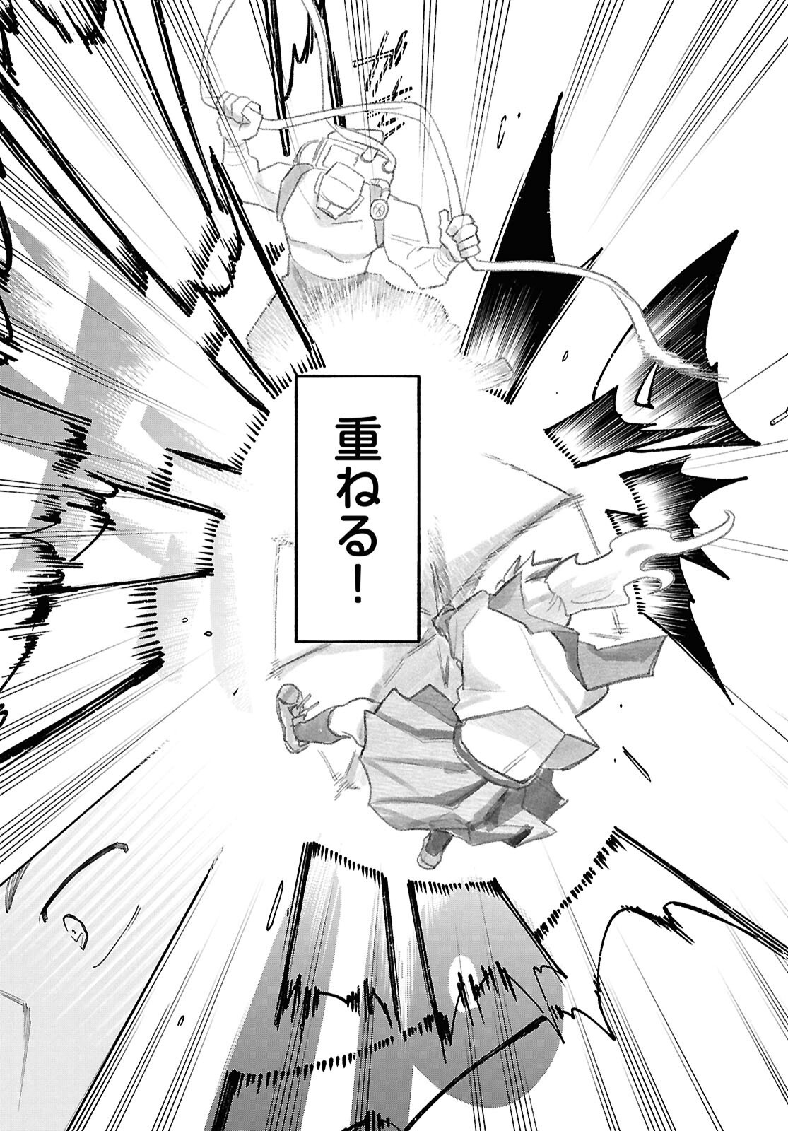 Read GOZEN GOJI NO RECORD Chapter 3 [High Quality / Full] - Page 33 - dark.nicomanga.com