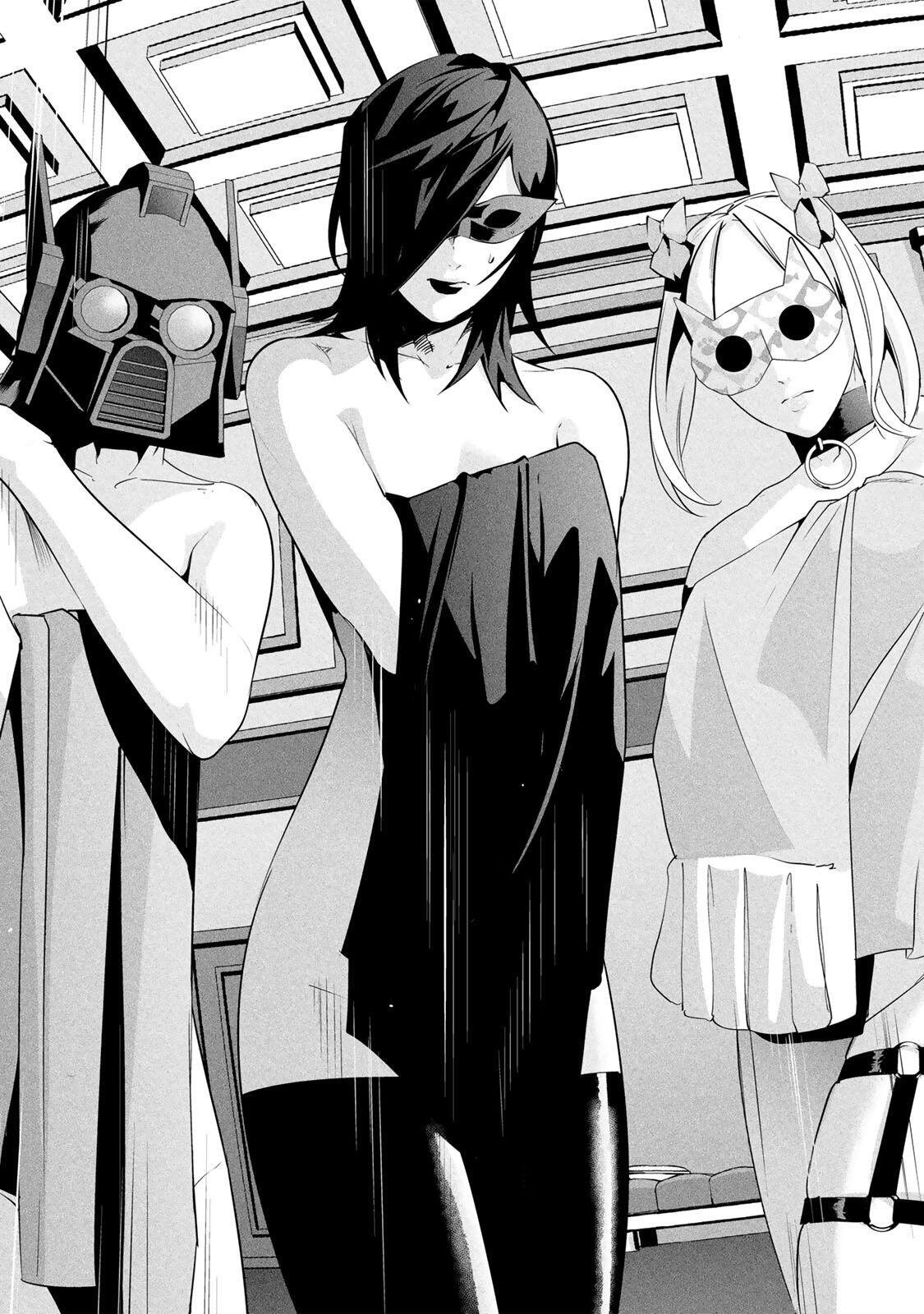 AISAI NO URA AKA Chapter 84 - Page 5