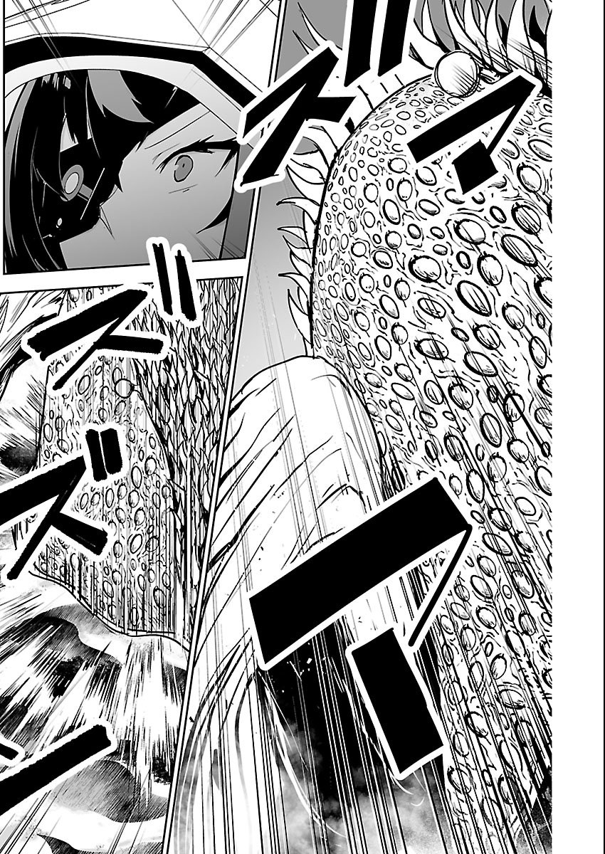 Read GODZILLA GALAXY ODYSSEY Chapter 24 [High Quality / Full] - Page 5 - dark.nicomanga.com