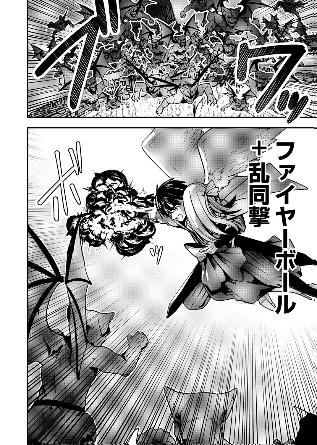 Yuusha Party wo Tsuihou Sareta 
