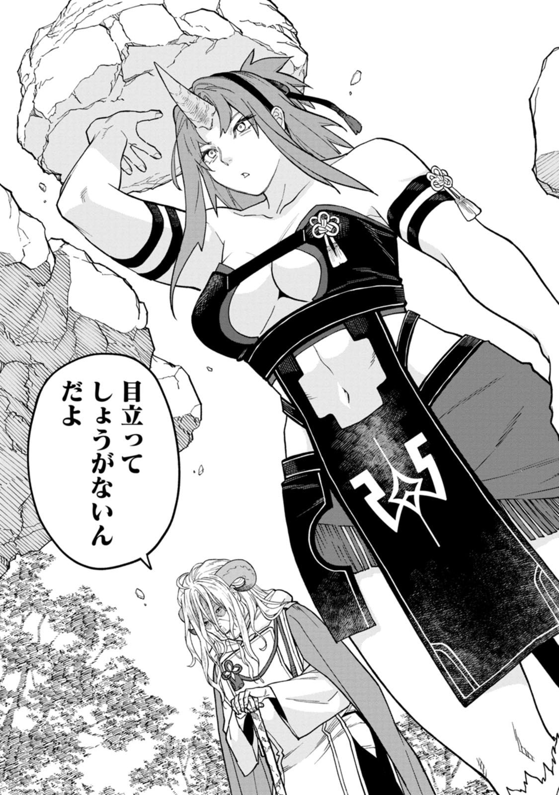 Read ISHIGAMI SENKI Chapter 31 [High Quality / Full] - Page 29 - dark.nicomanga.com