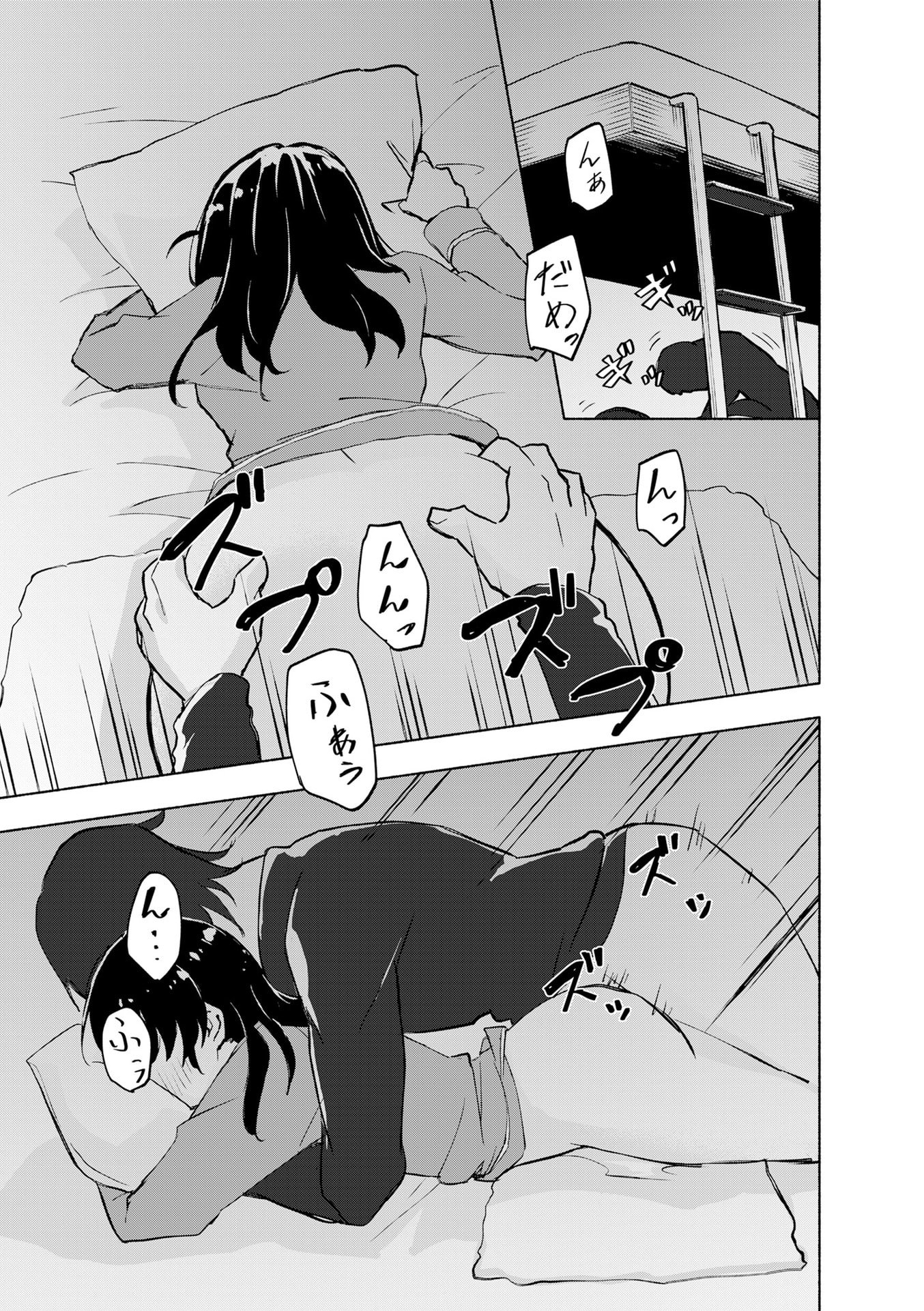 EH, TEN'I SHIPPAI! ?...... SEIKOU? Chapter 54 - Page 15