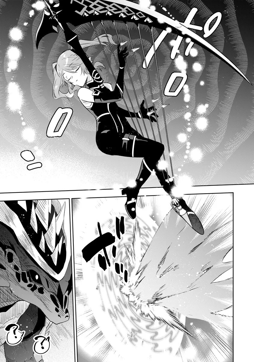 KAGE NO JITSURYOKUSHA NI NARITAKUTE! MASTER OF GARDEN ~SEVEN YIN RETSUDEN~ Chapter 20.2 page 8 - nihonkuni.com