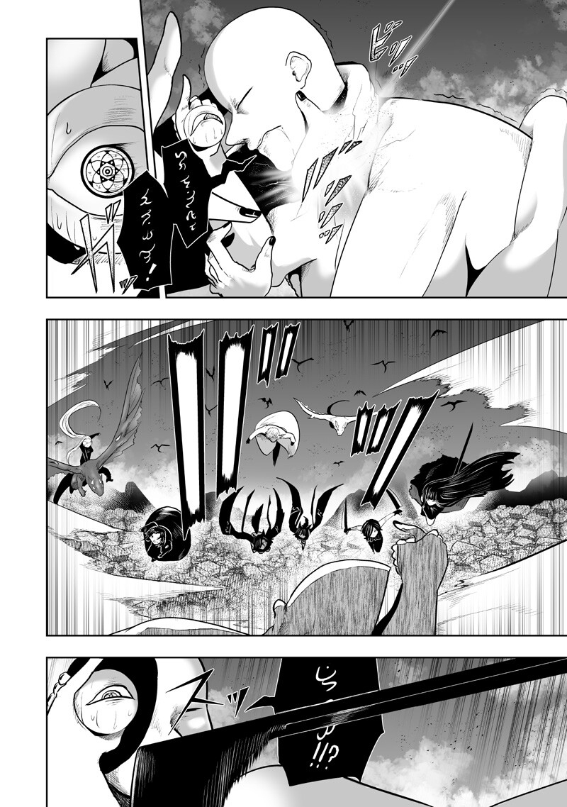 IM THE ONLY ONE WITH UNFAVORABLE SKILLS, ISEKAI SUMMONING REBELLION Chapter 164 - Page 8
