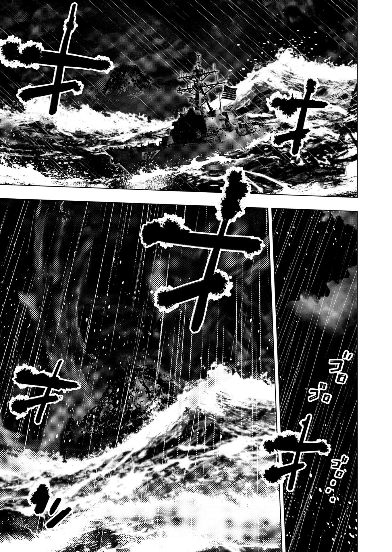 Read INGOSHIMA Chapter 131 [High Quality / Full] - Page 11 - nicomanga.com