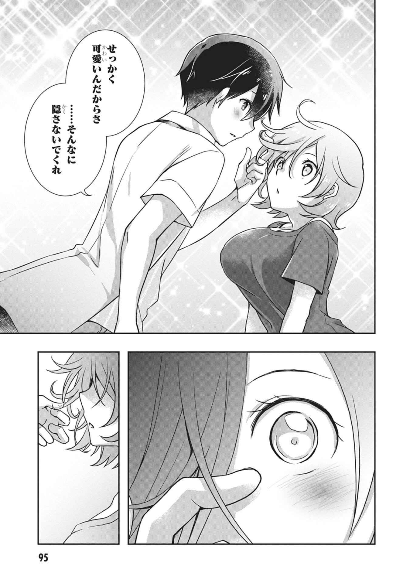 MAMAHAHA NO TSUREGO GA MOTO KANODATTA Chapter 58 page 33 - nihonkuni.com